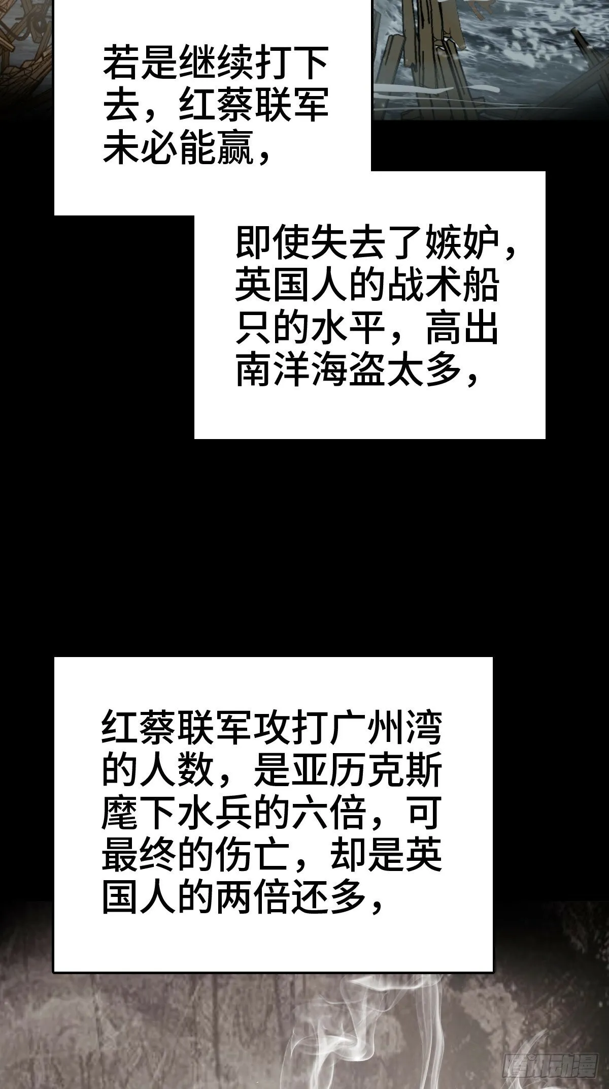 237 余韵（上） 第10页