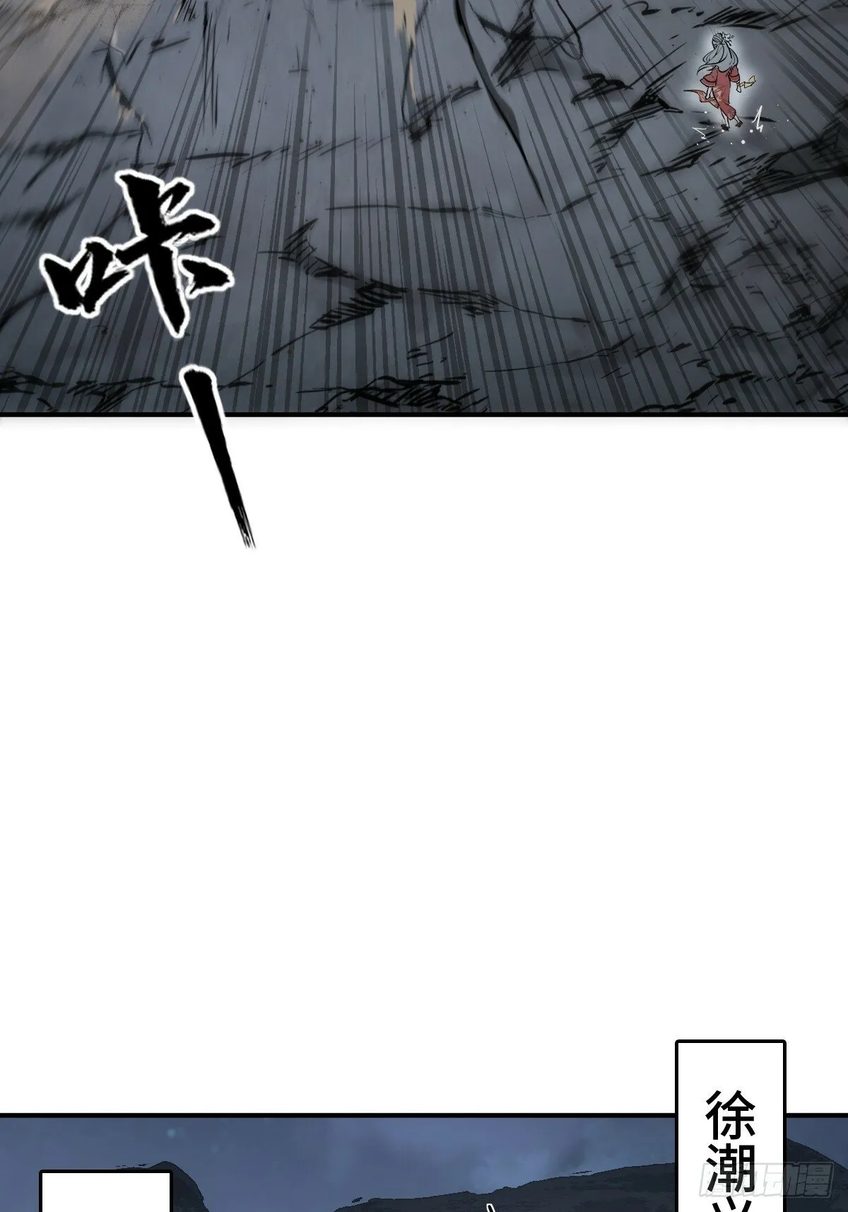 236 丹焰煮海 第58页