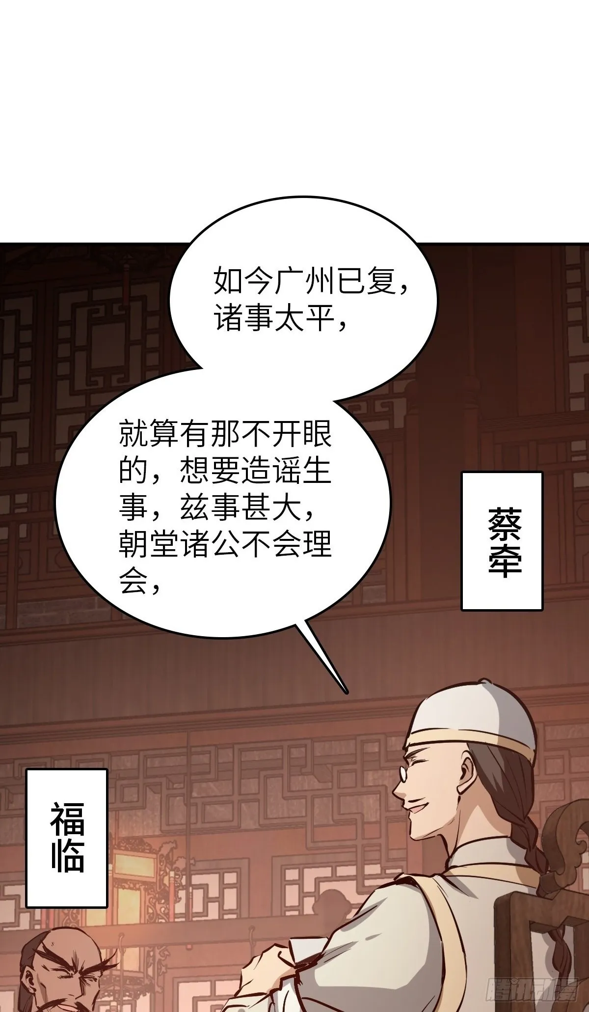238 余韵（下） 第2页