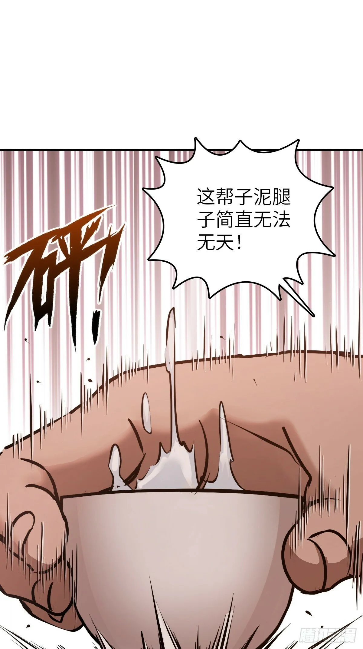 238 余韵（下） 第30页