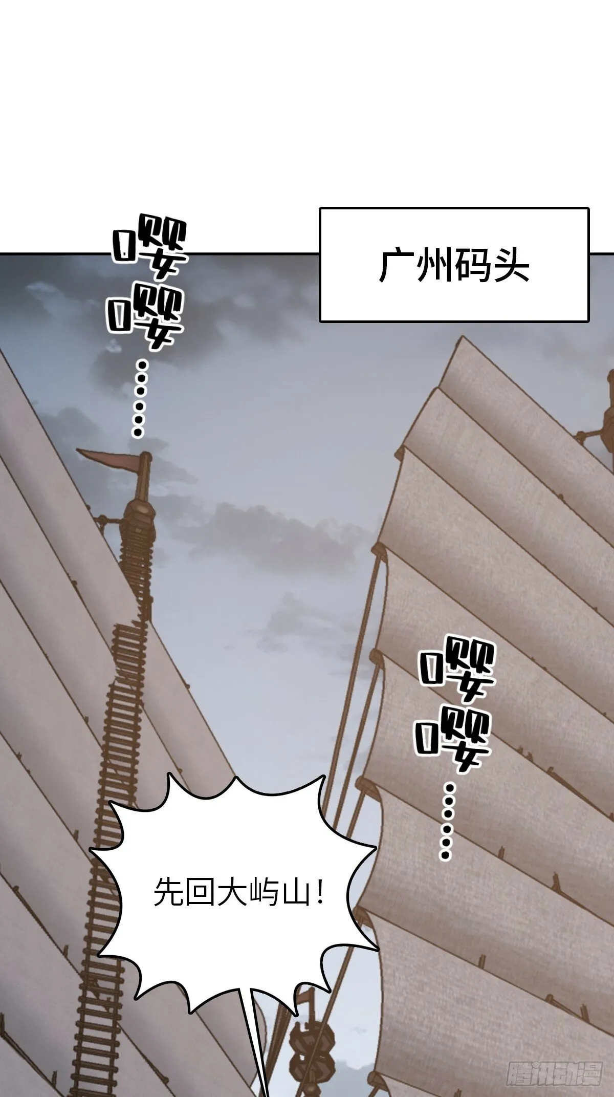 238 余韵（下） 第38页