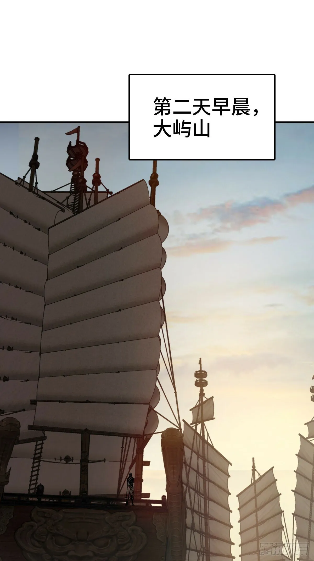 238 余韵（下） 第55页