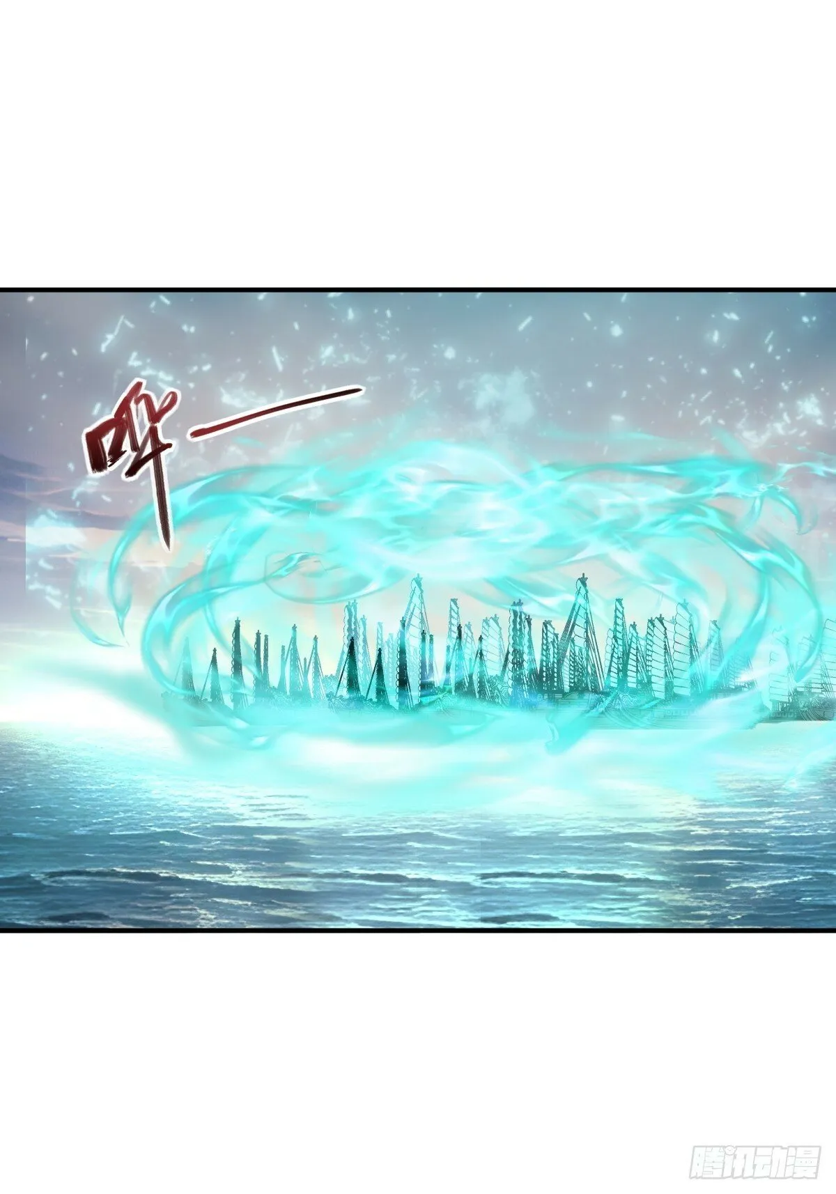 238 余韵（下） 第57页