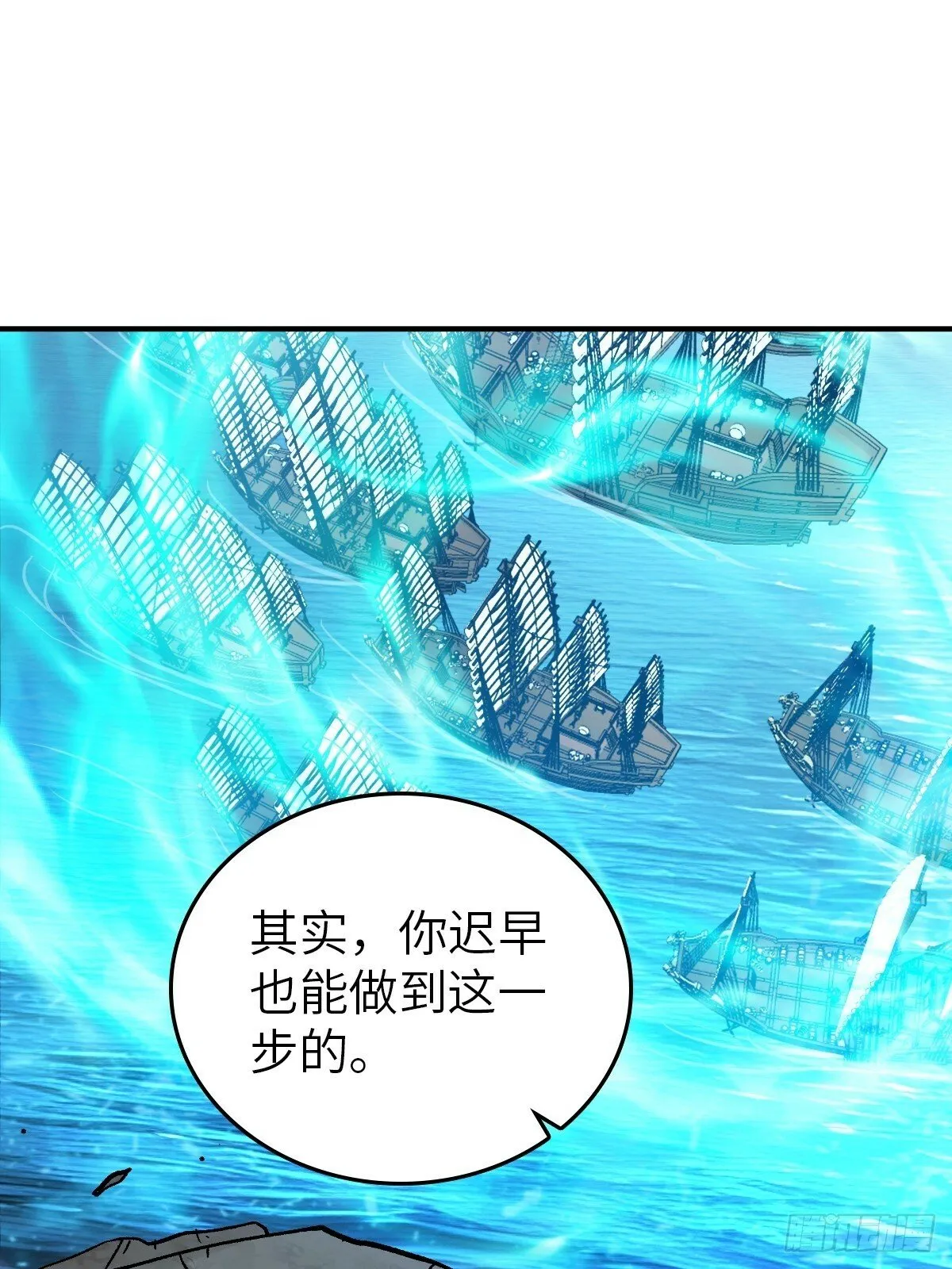 238 余韵（下） 第71页
