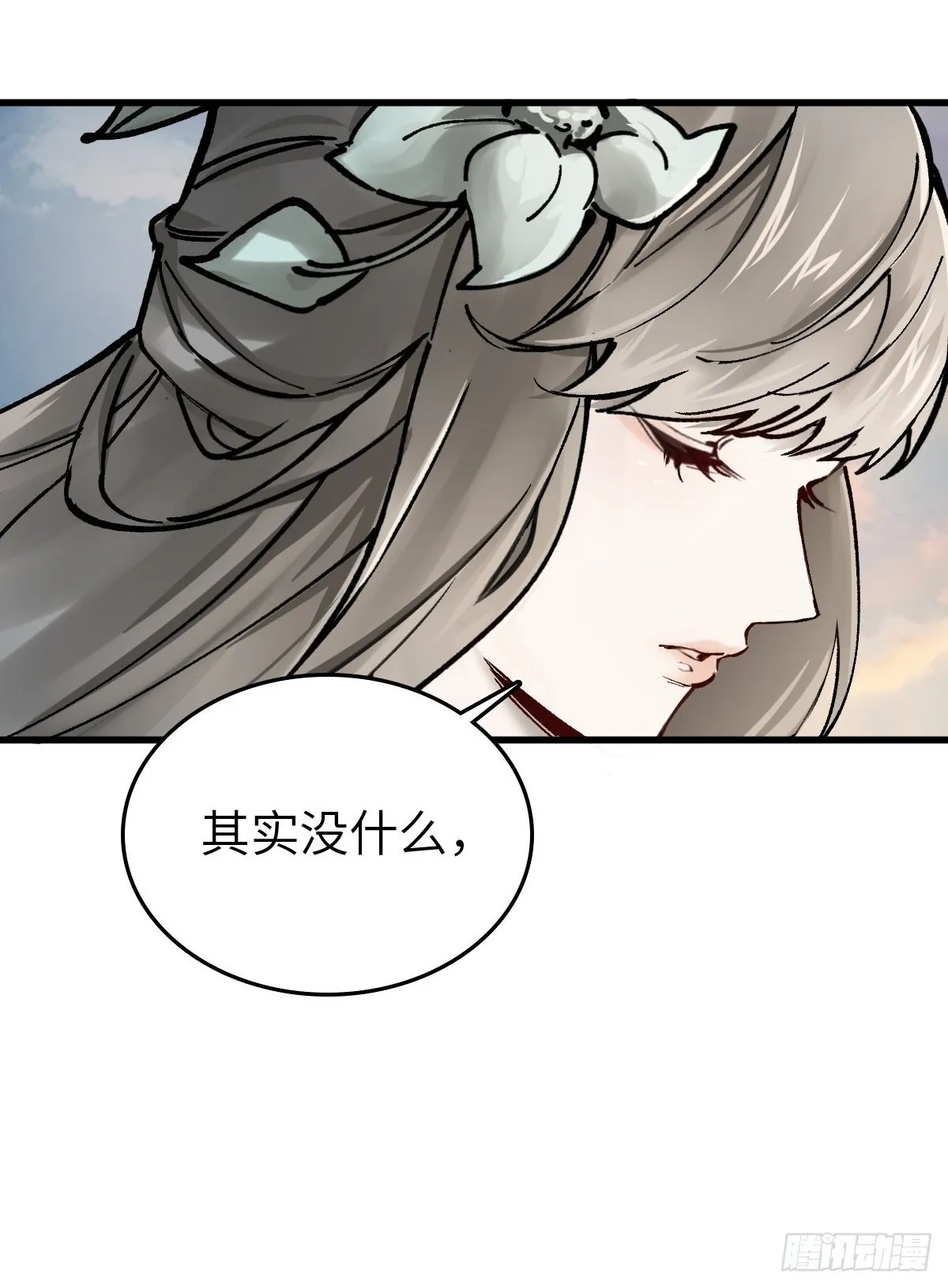 239 太平文疏 第5页