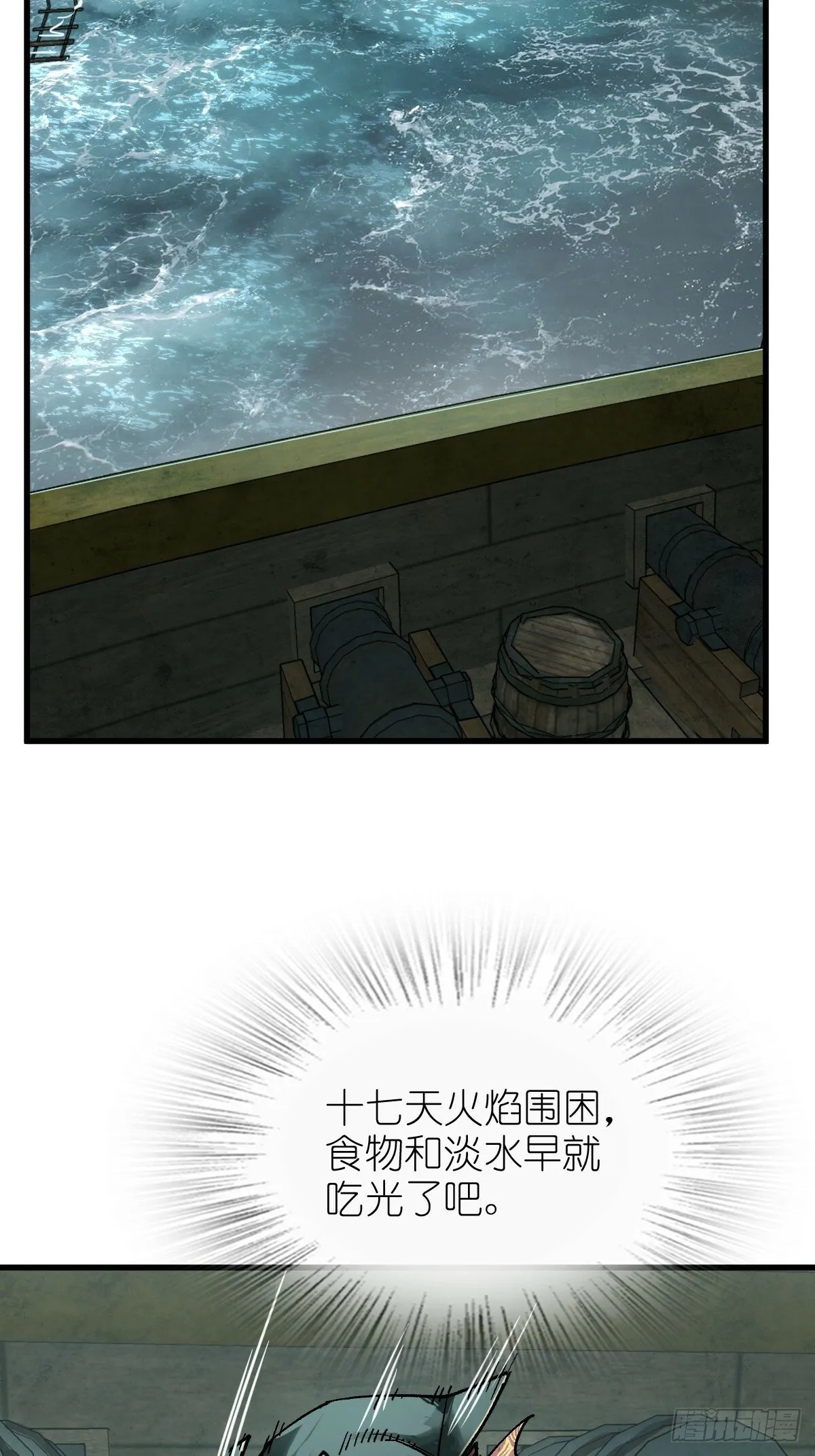 239 太平文疏 第20页