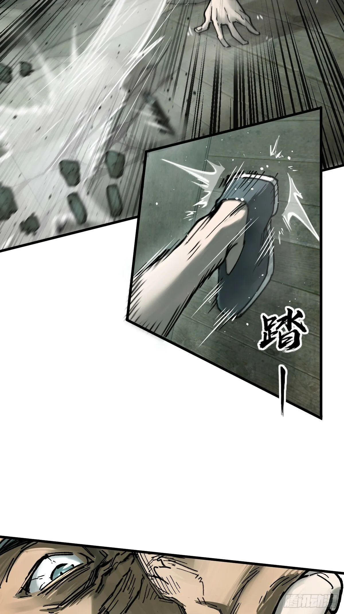 239 太平文疏 第23页