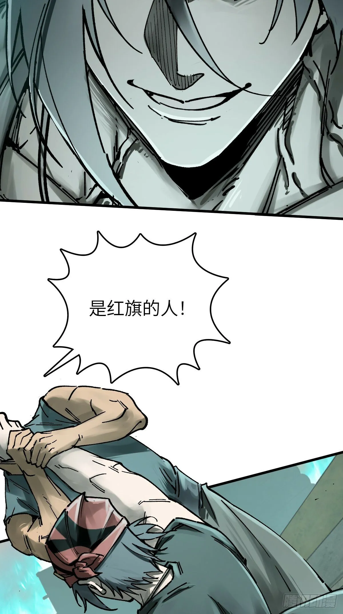 239 太平文疏 第25页