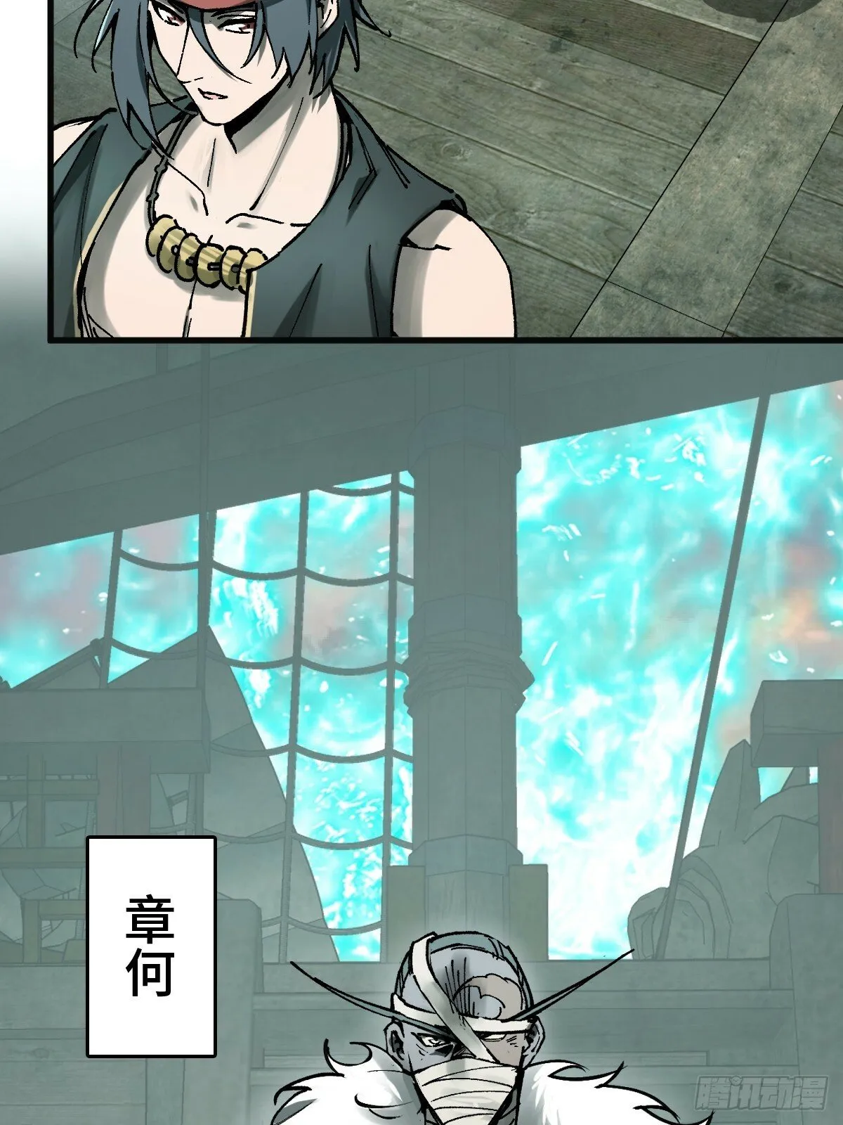 239 太平文疏 第31页