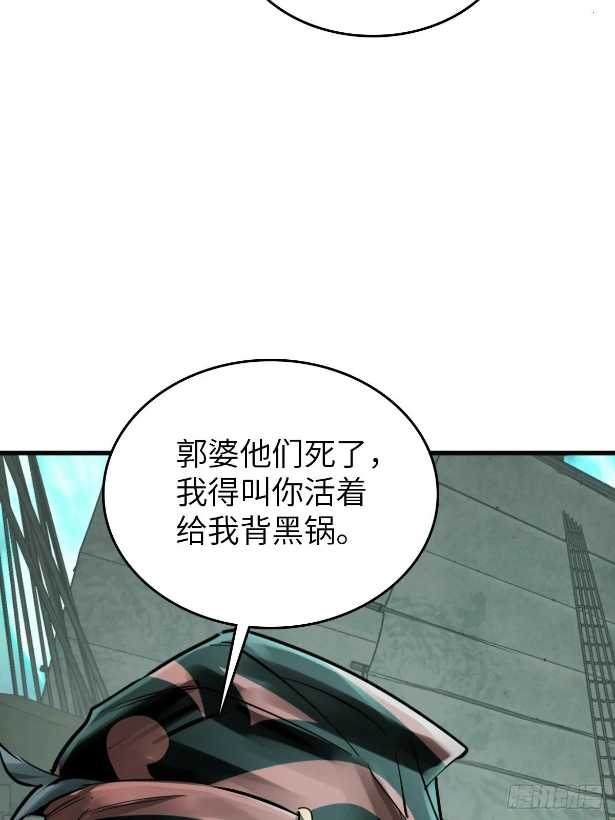 239 太平文疏 第35页