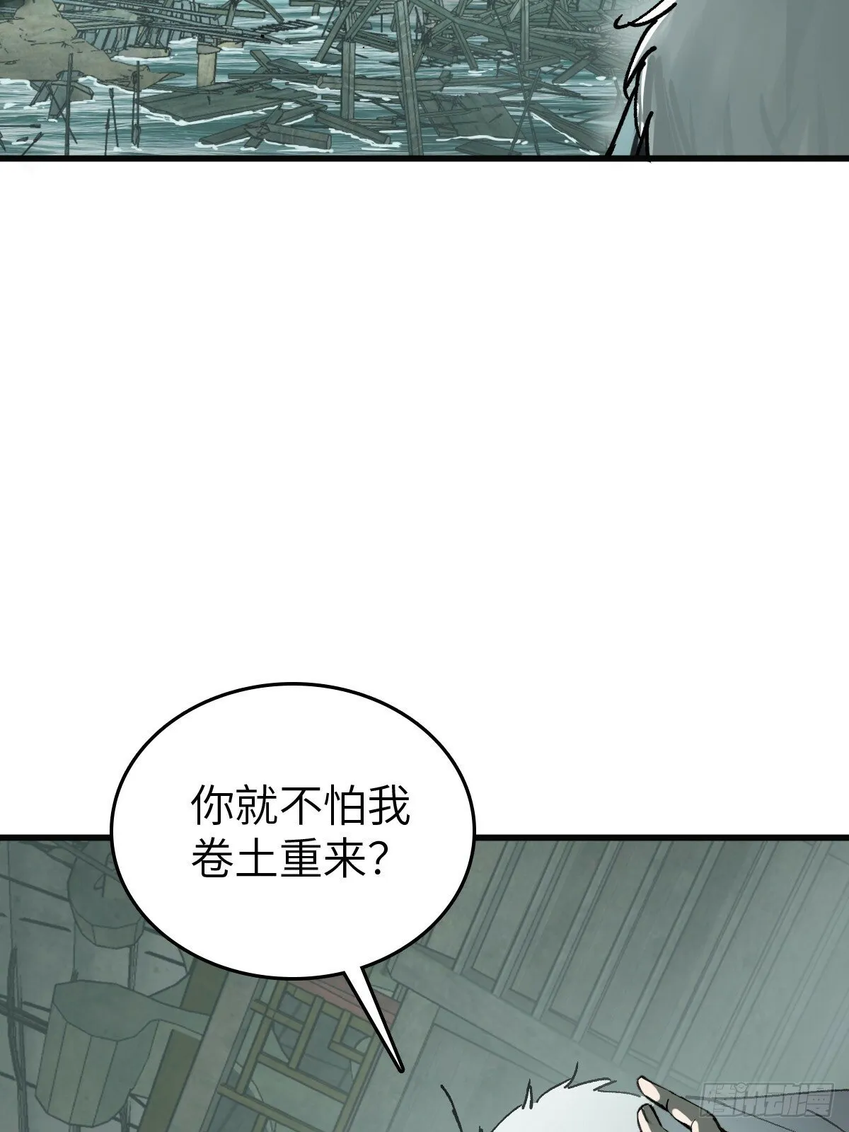 239 太平文疏 第38页
