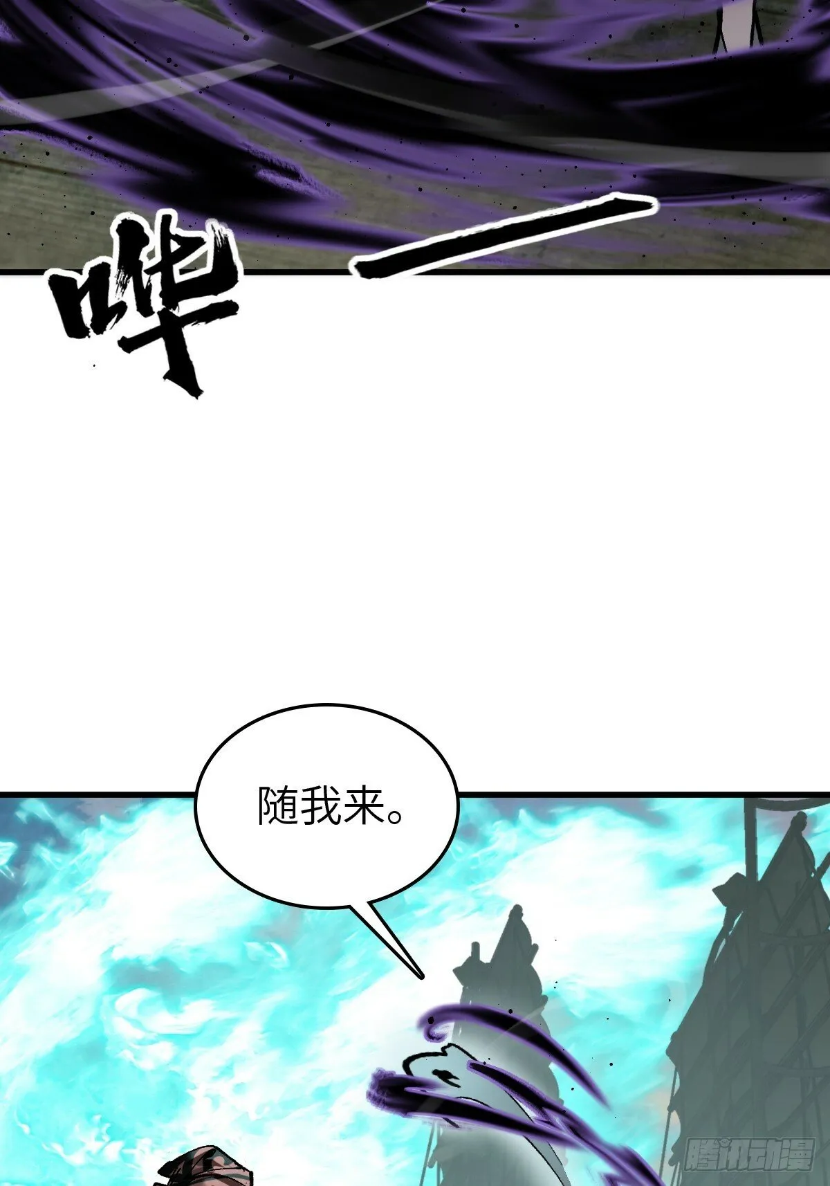 239 太平文疏 第47页