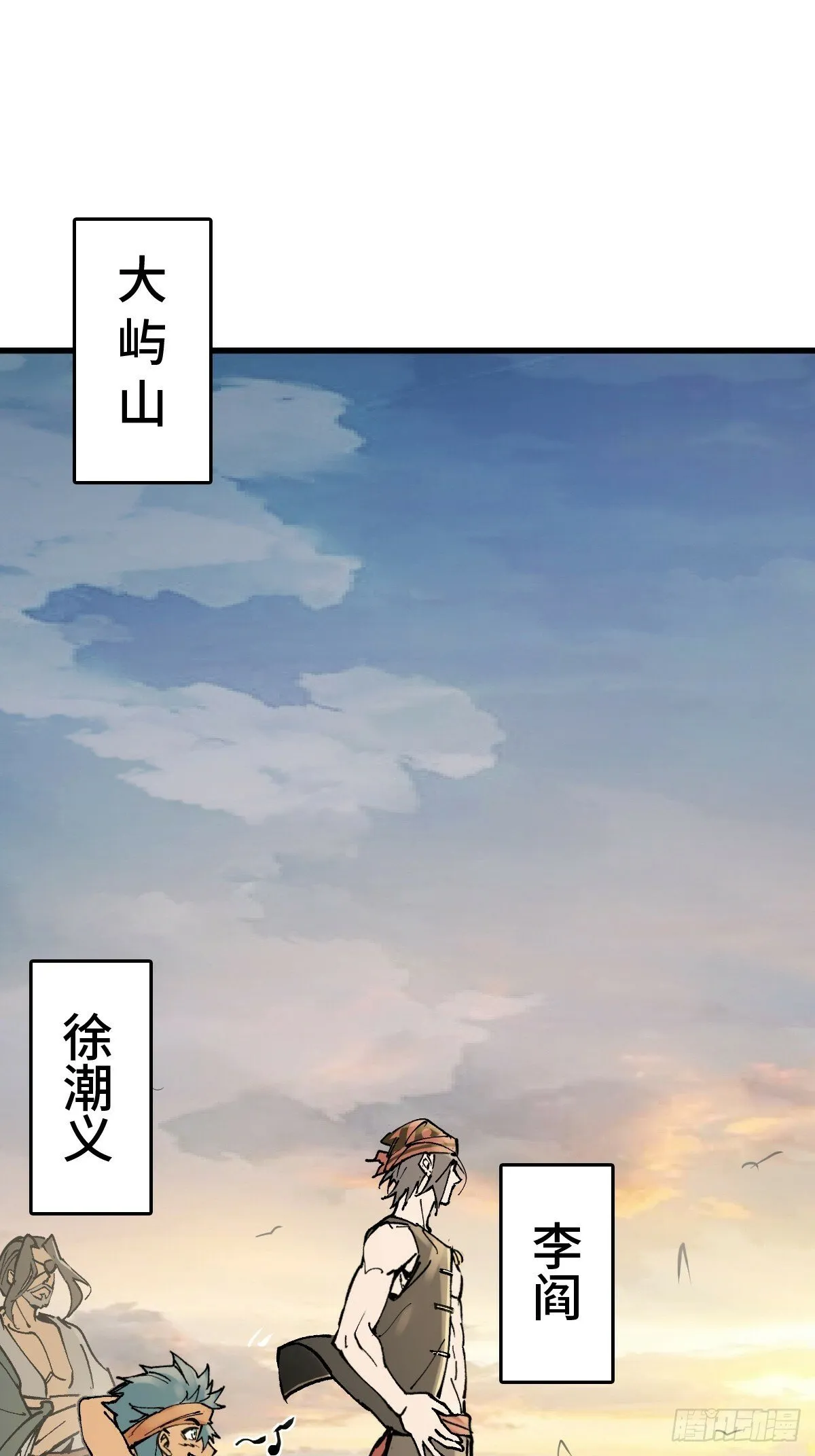 239 太平文疏 第60页