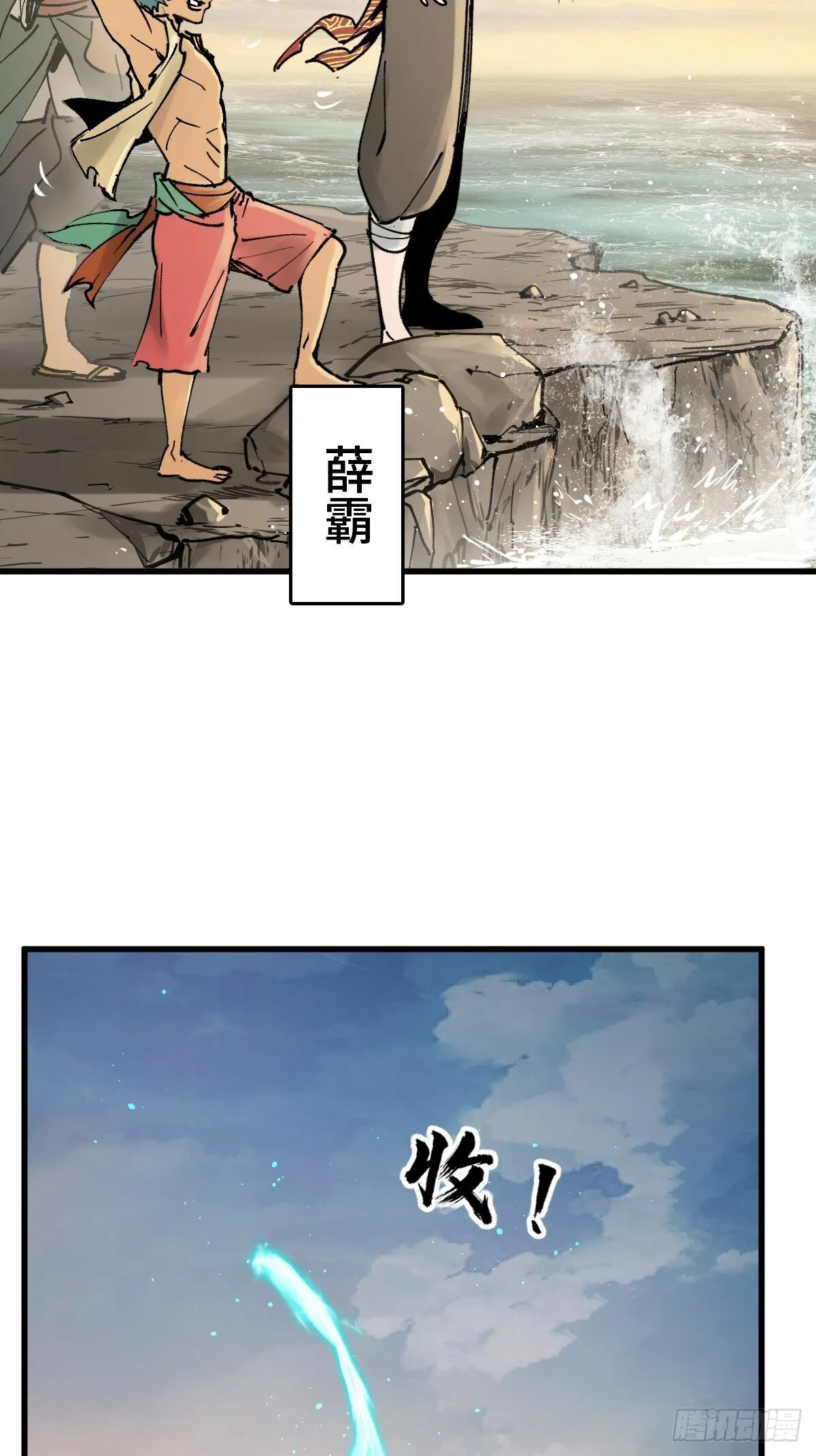 239 太平文疏 第61页