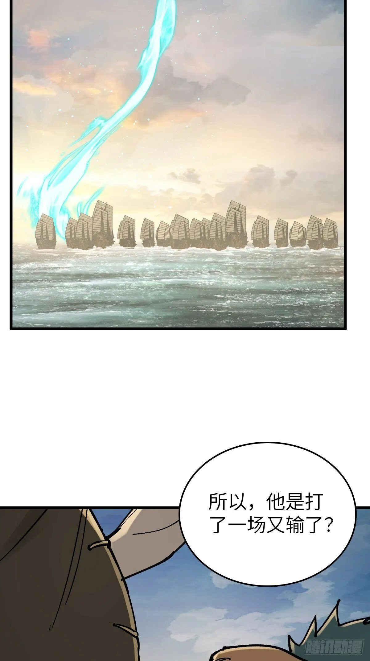 239 太平文疏 第62页