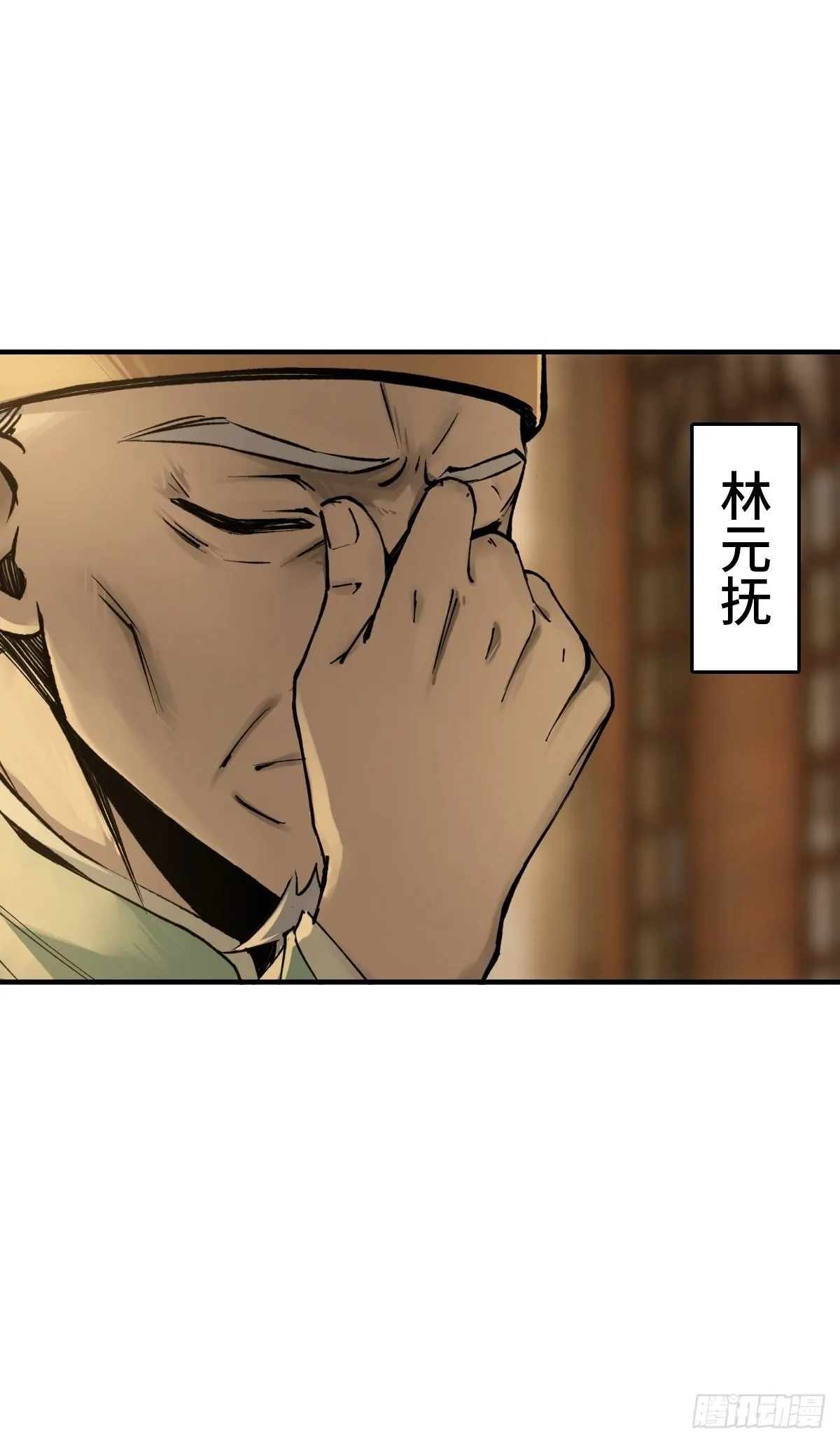 240 一撇一捺念个人 第2页