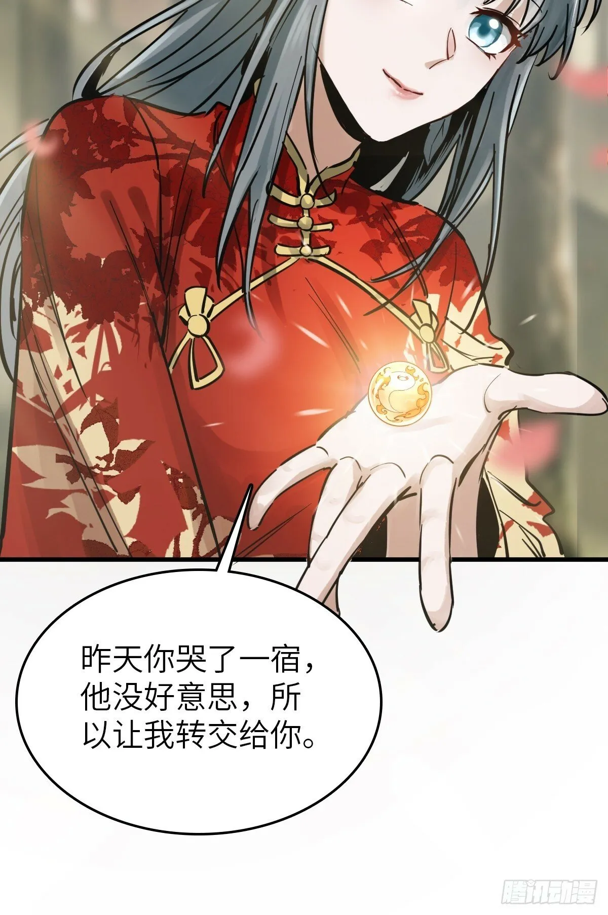 241 放生 第15页
