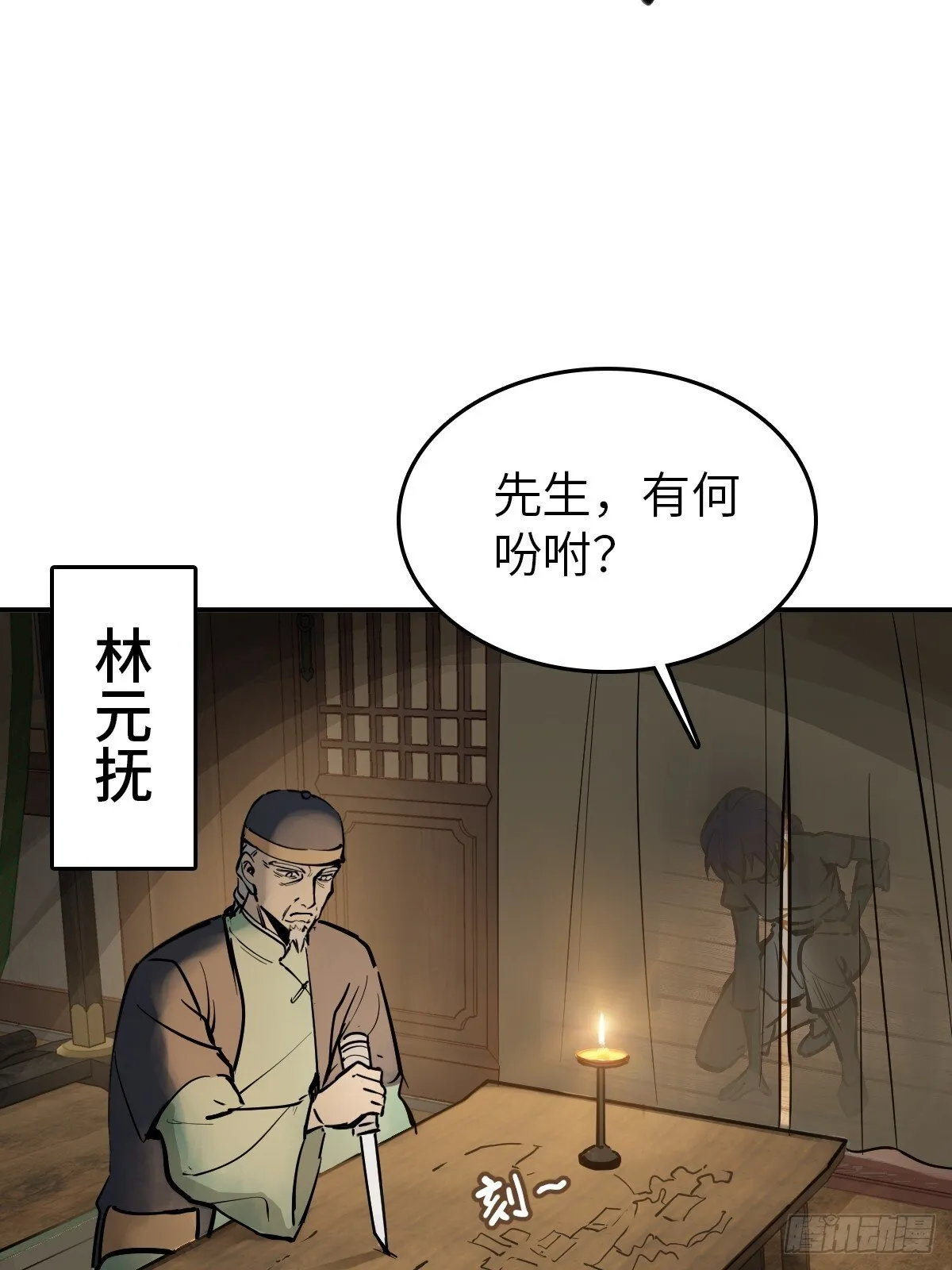 242 干干净净 第3页