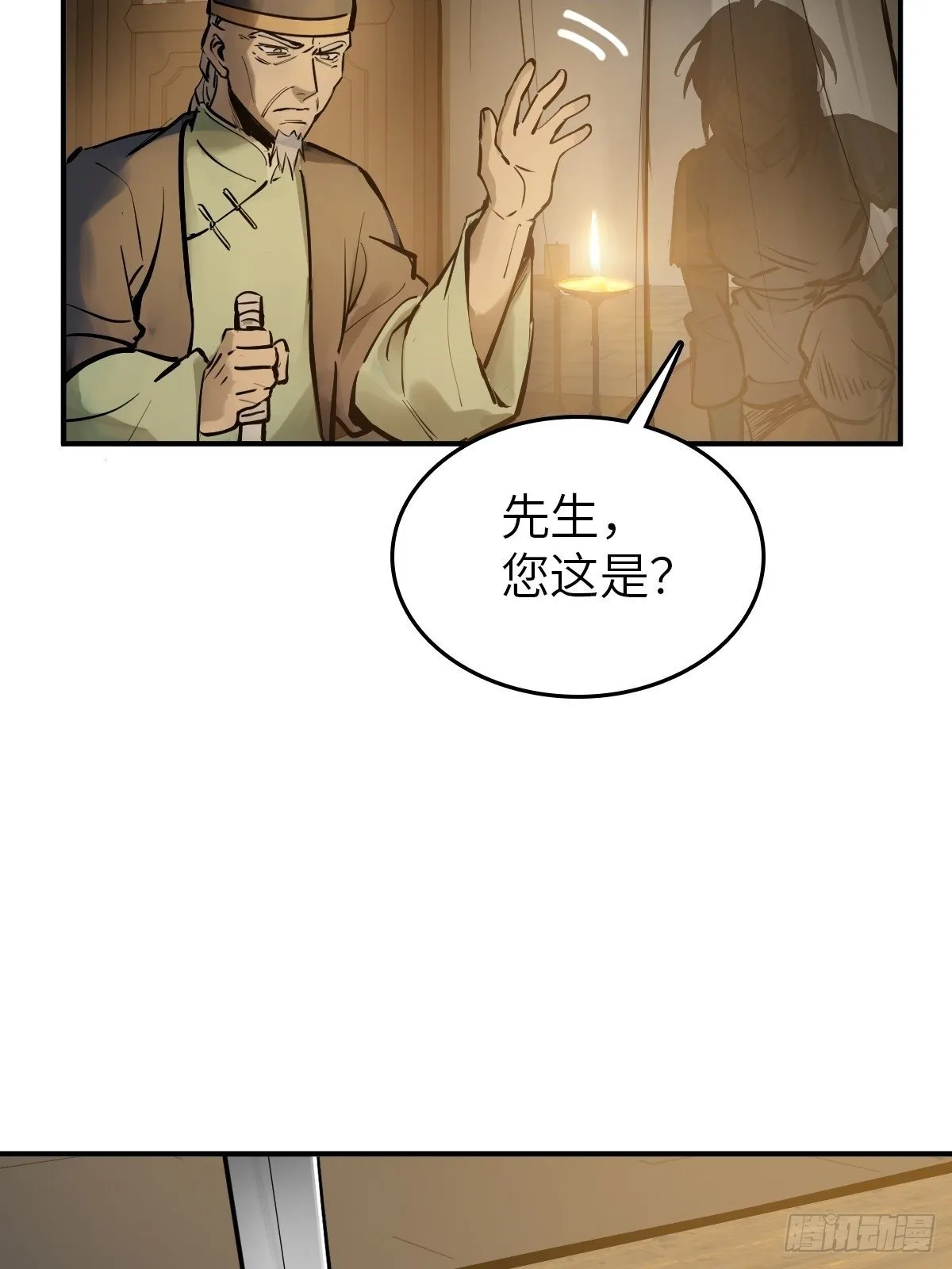 242 干干净净 第5页