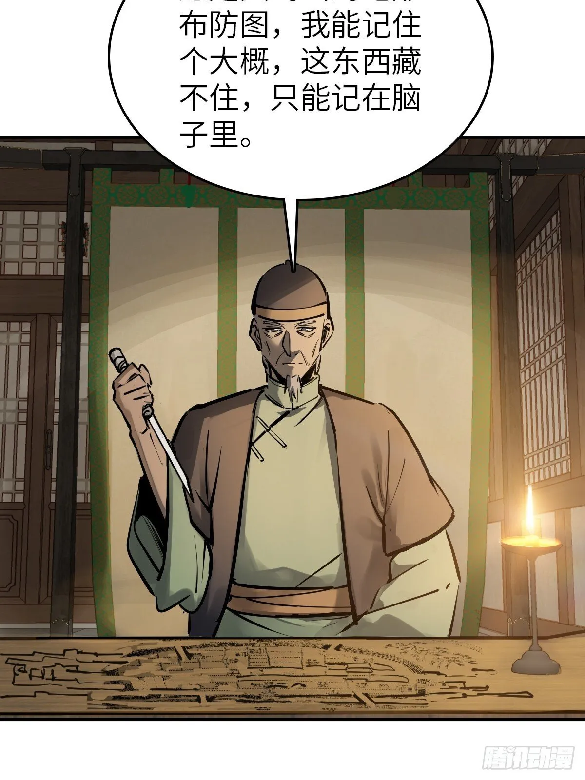 242 干干净净 第7页