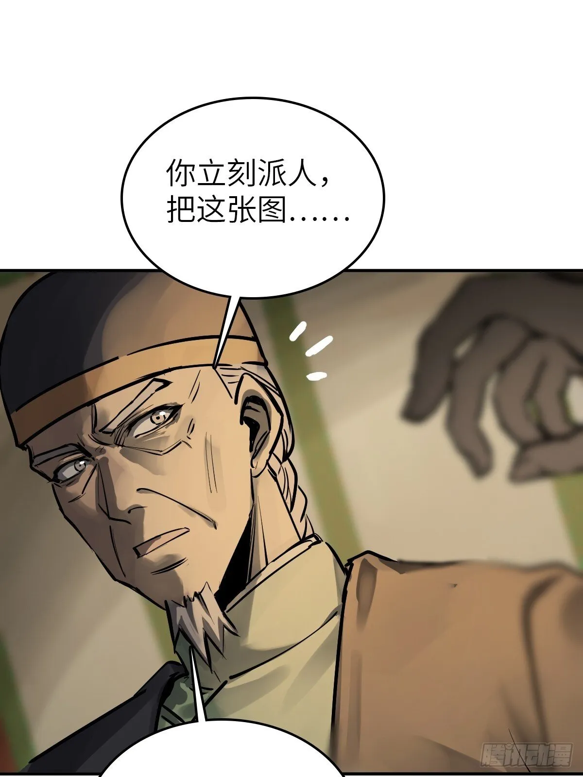 242 干干净净 第8页