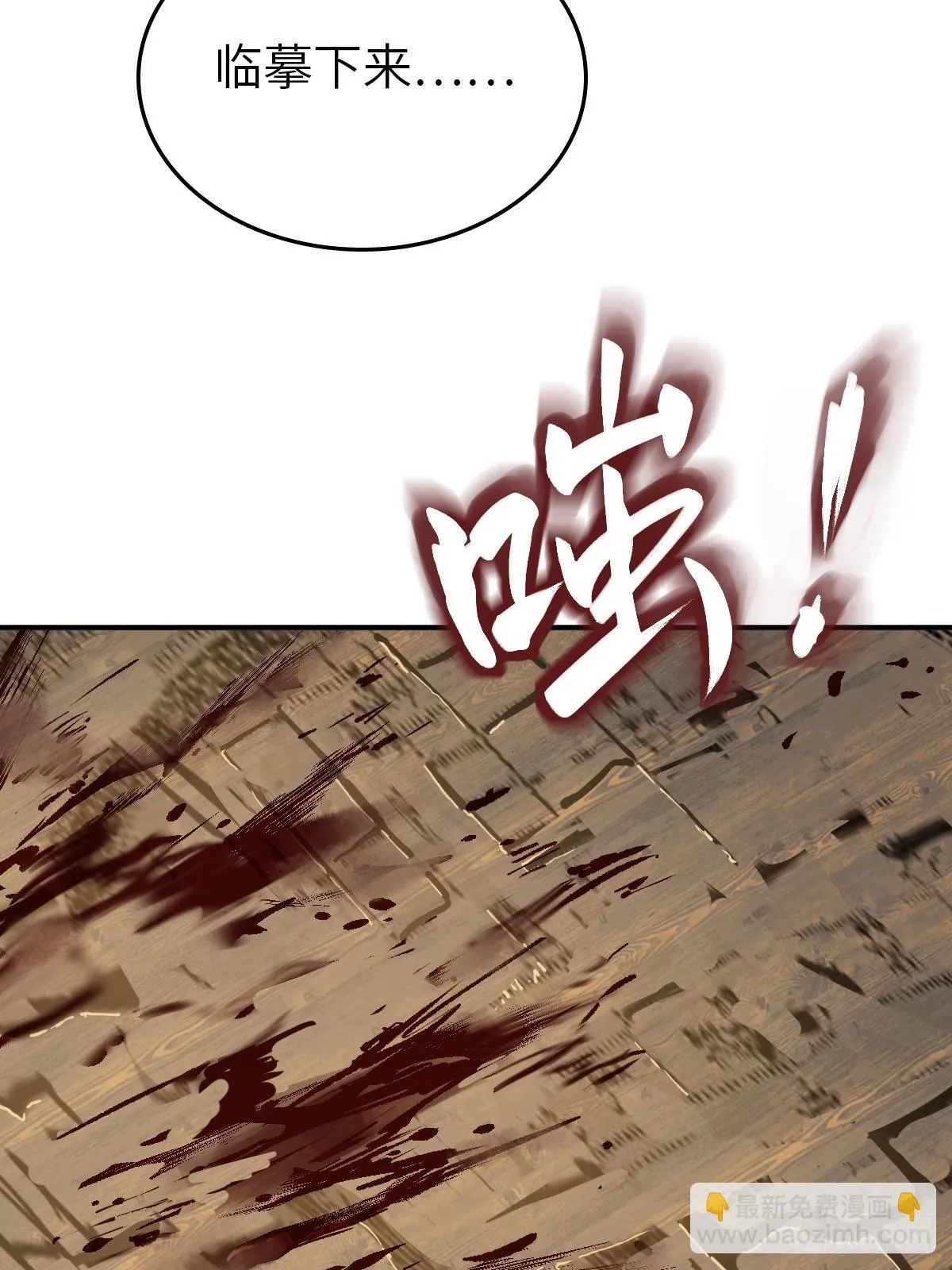 242 干干净净 第9页