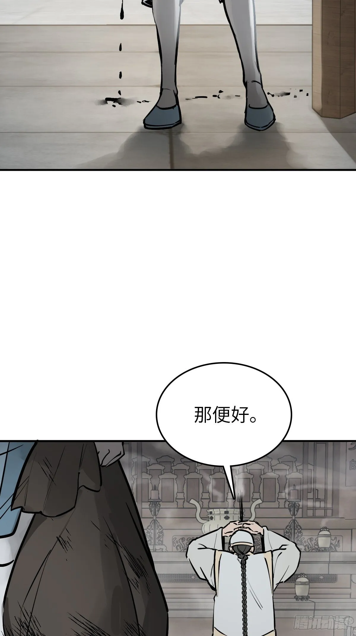 242 干干净净 第20页