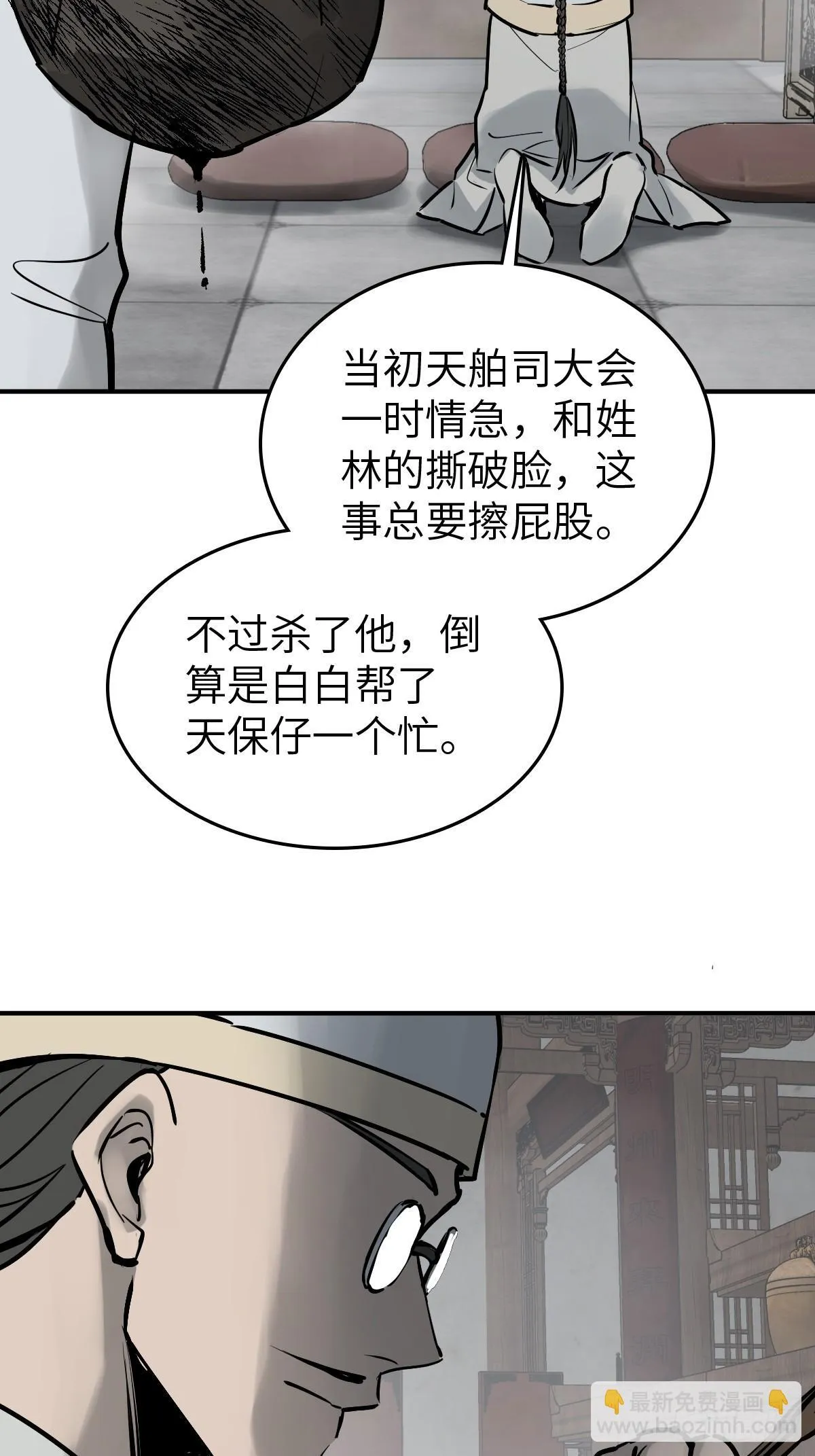 242 干干净净 第21页