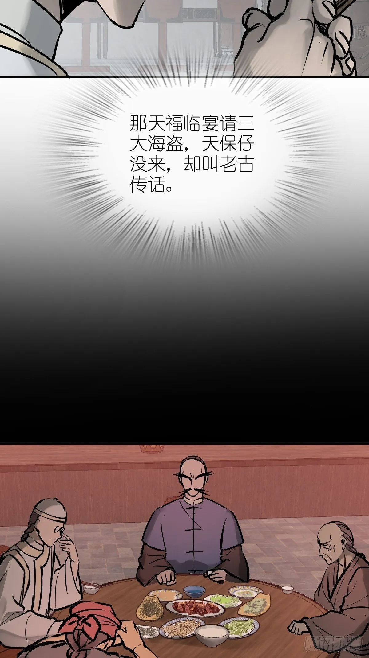 242 干干净净 第22页