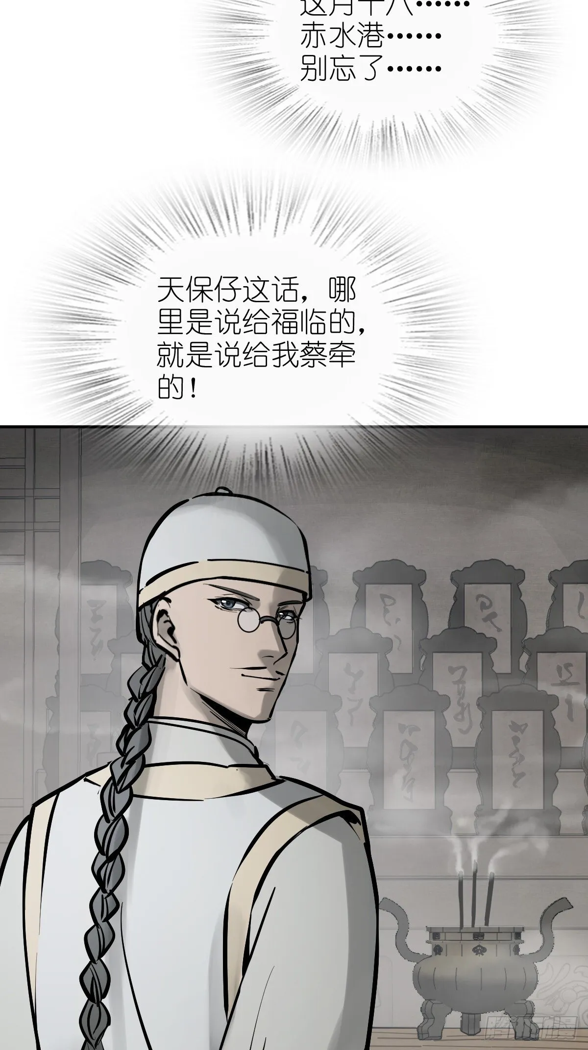 242 干干净净 第24页