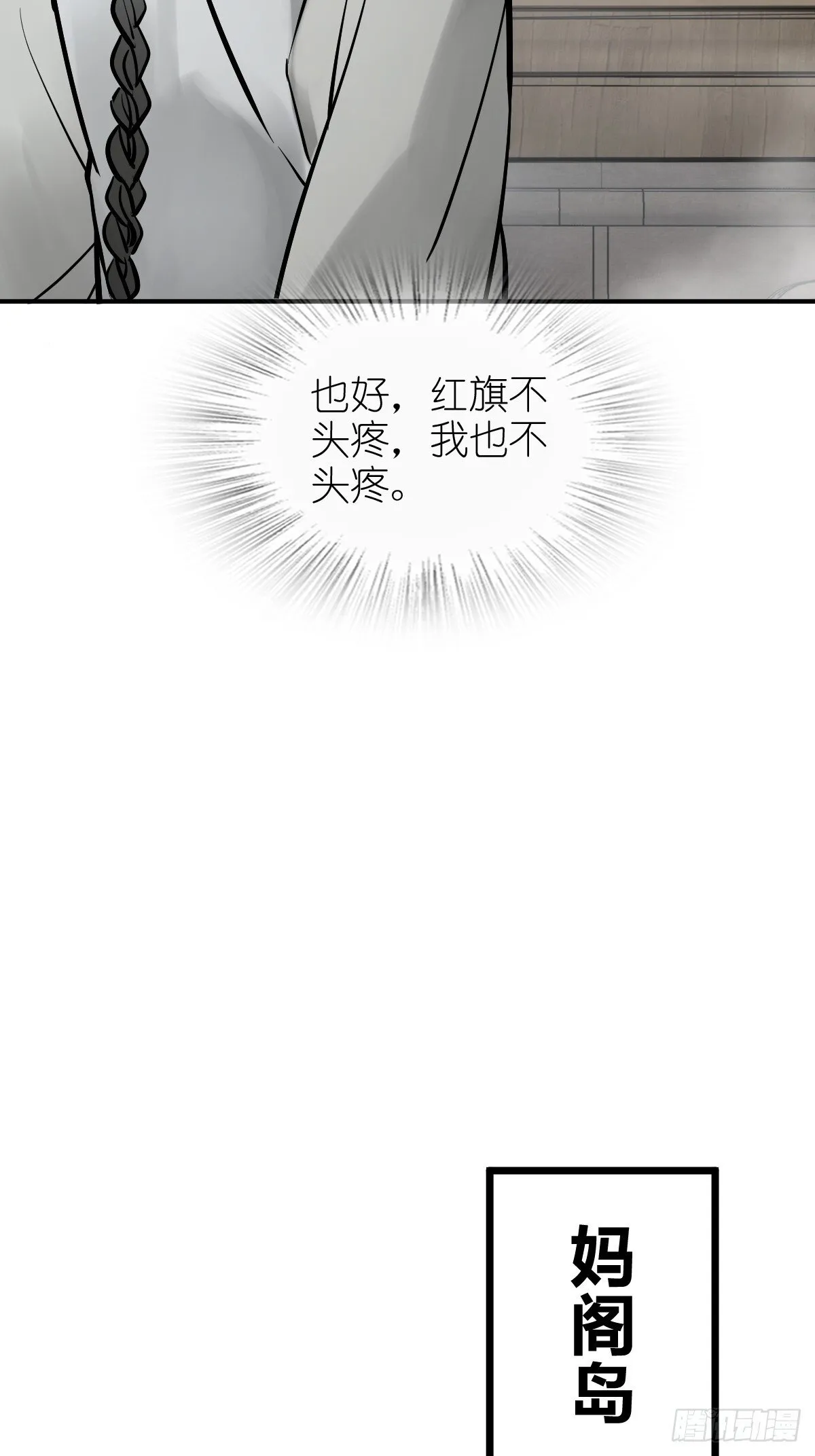 242 干干净净 第25页