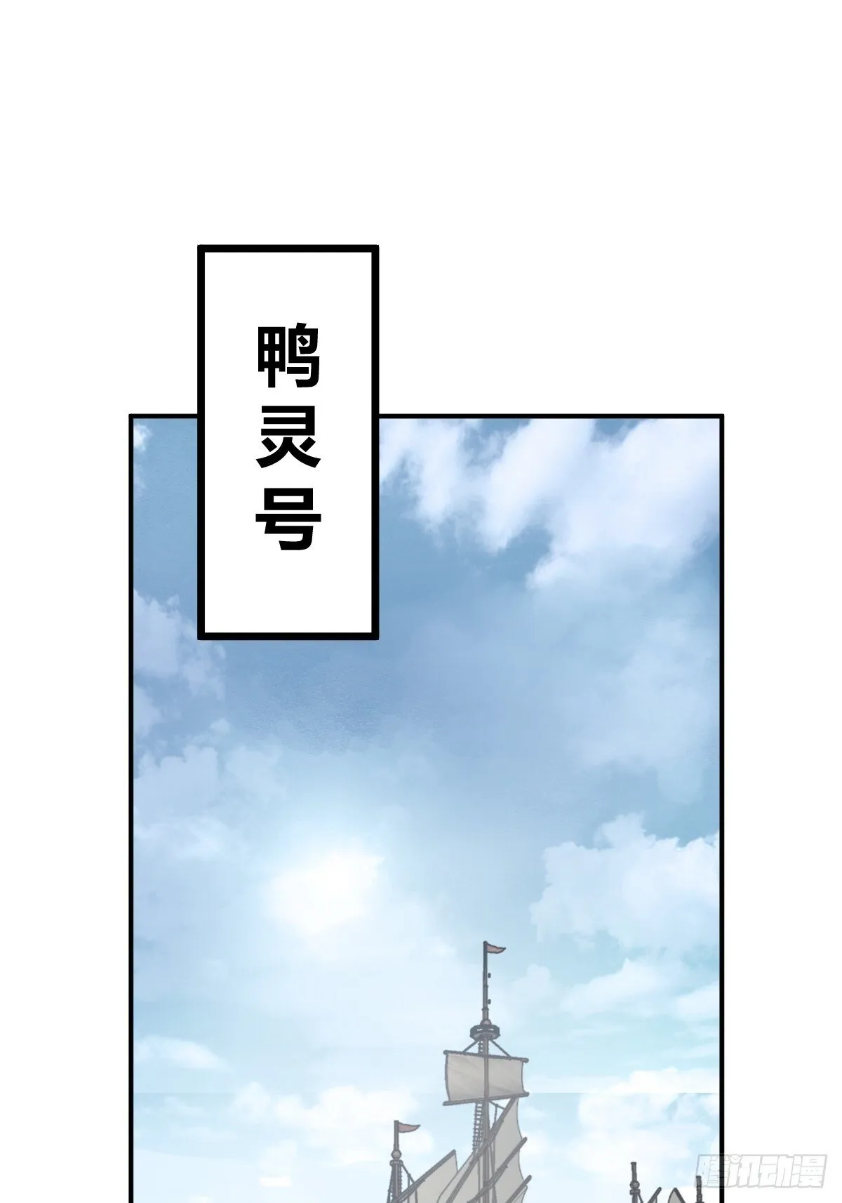 242 干干净净 第28页
