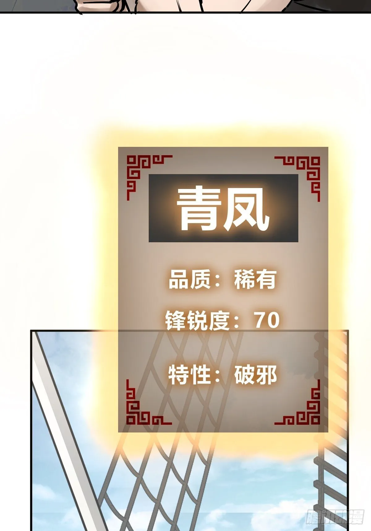 242 干干净净 第31页