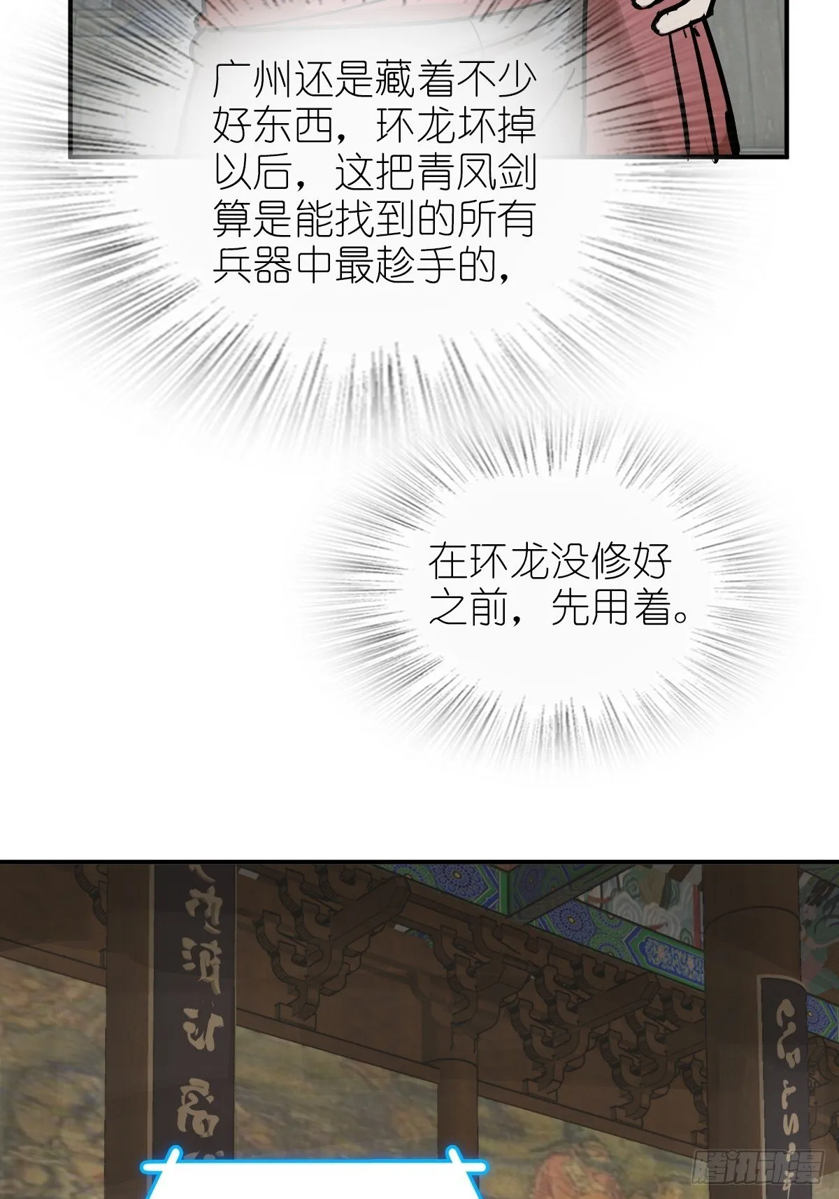242 干干净净 第33页