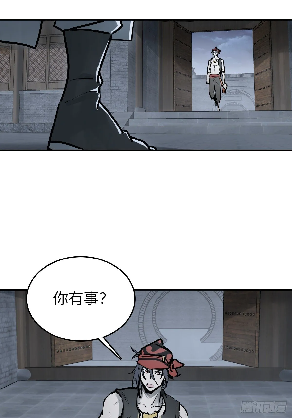 243 迟来的尾声 第10页