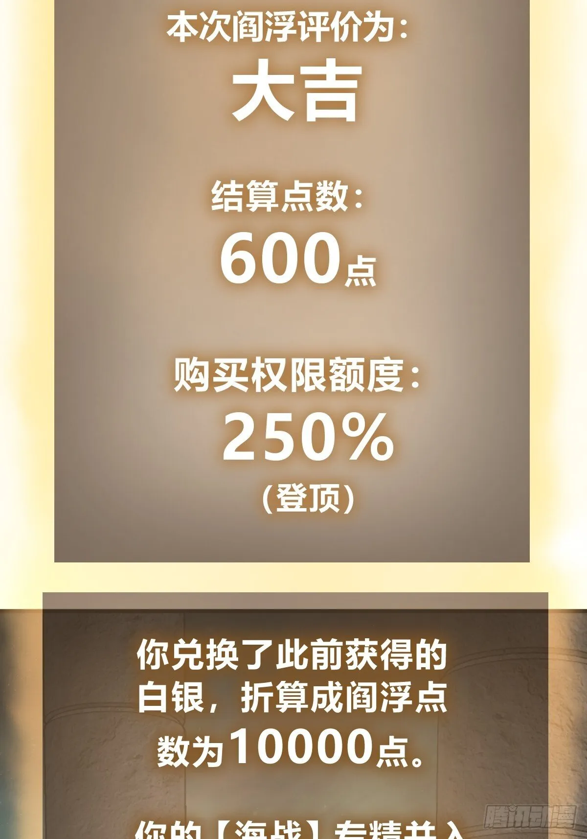 244 权限 第12页
