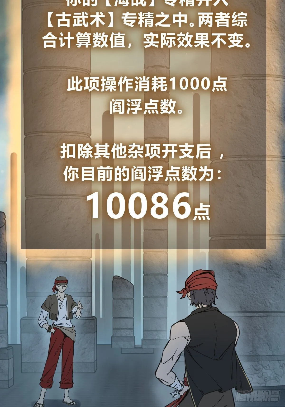 244 权限 第13页