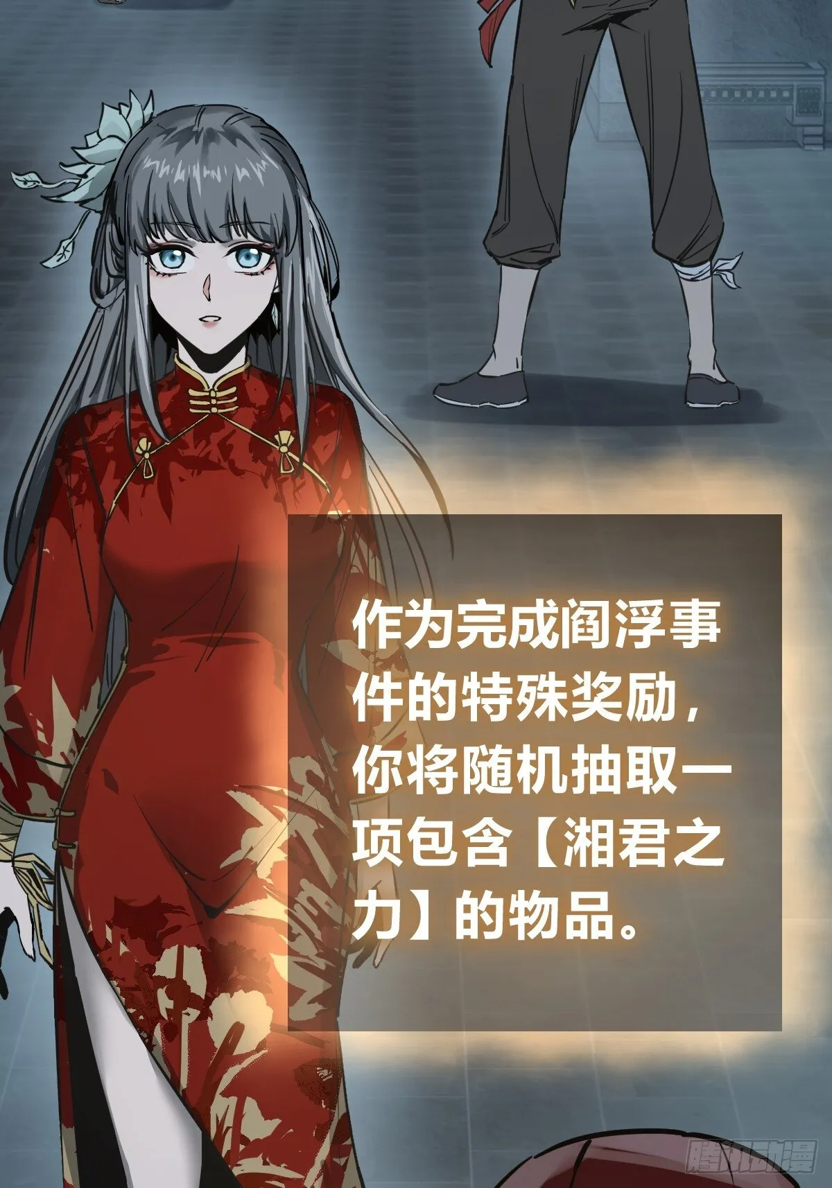 244 权限 第14页