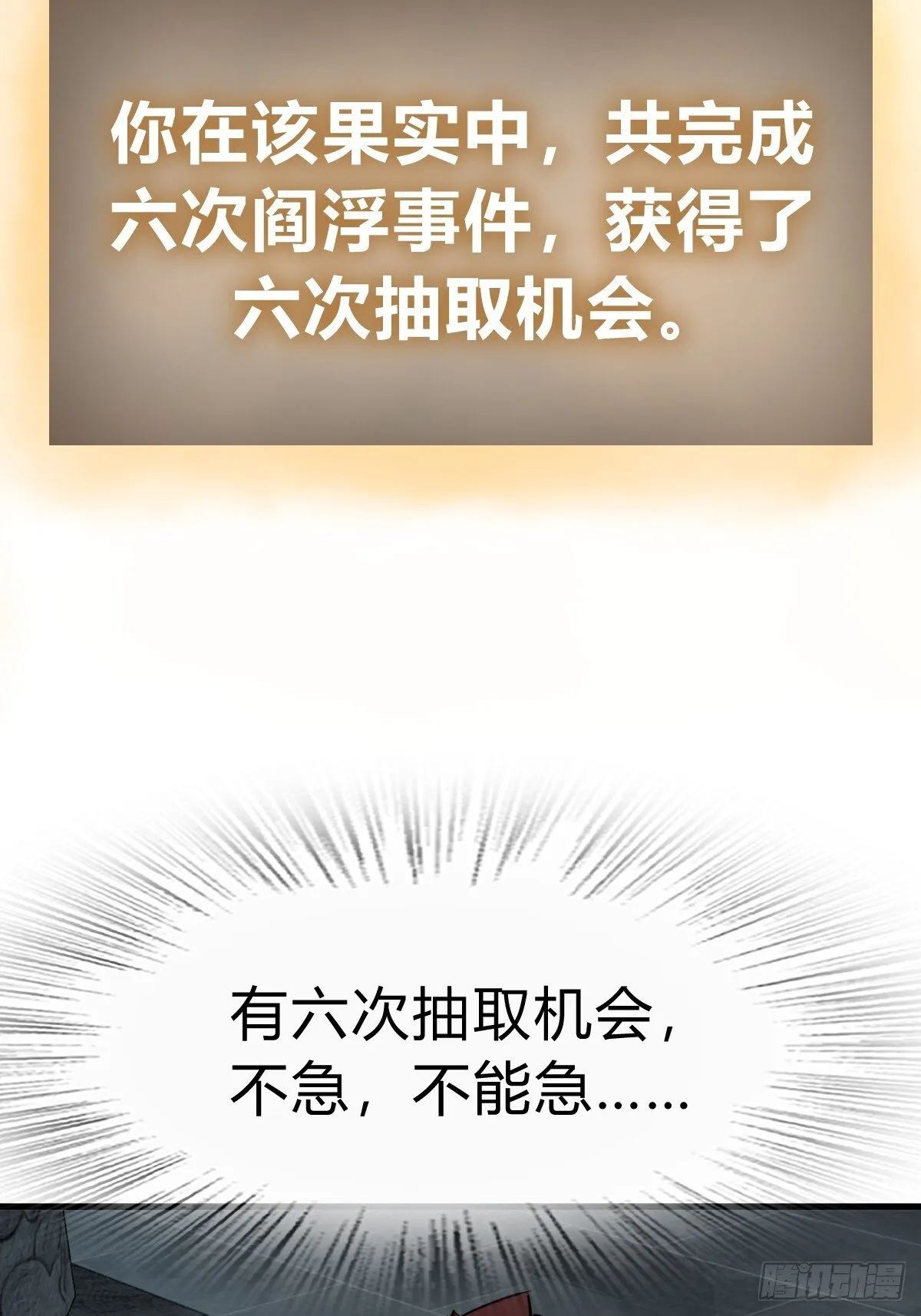 244 权限 第16页