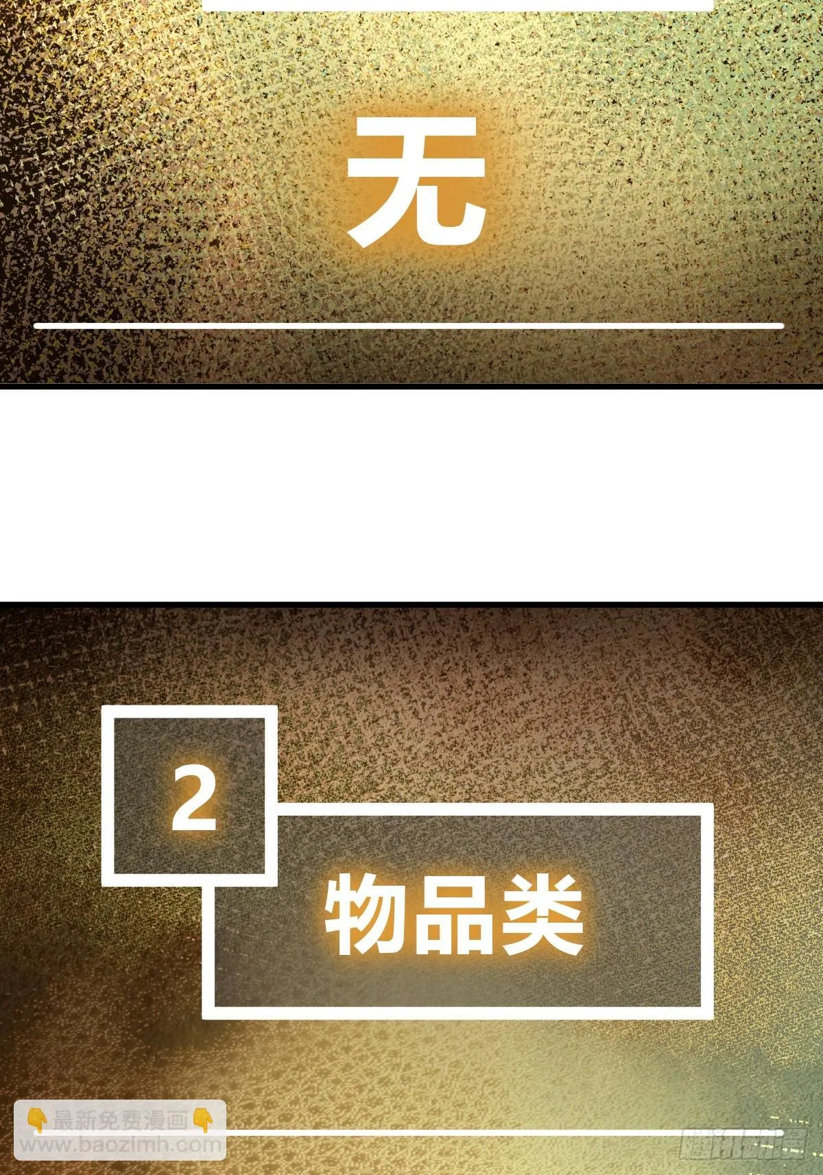 244 权限 第20页