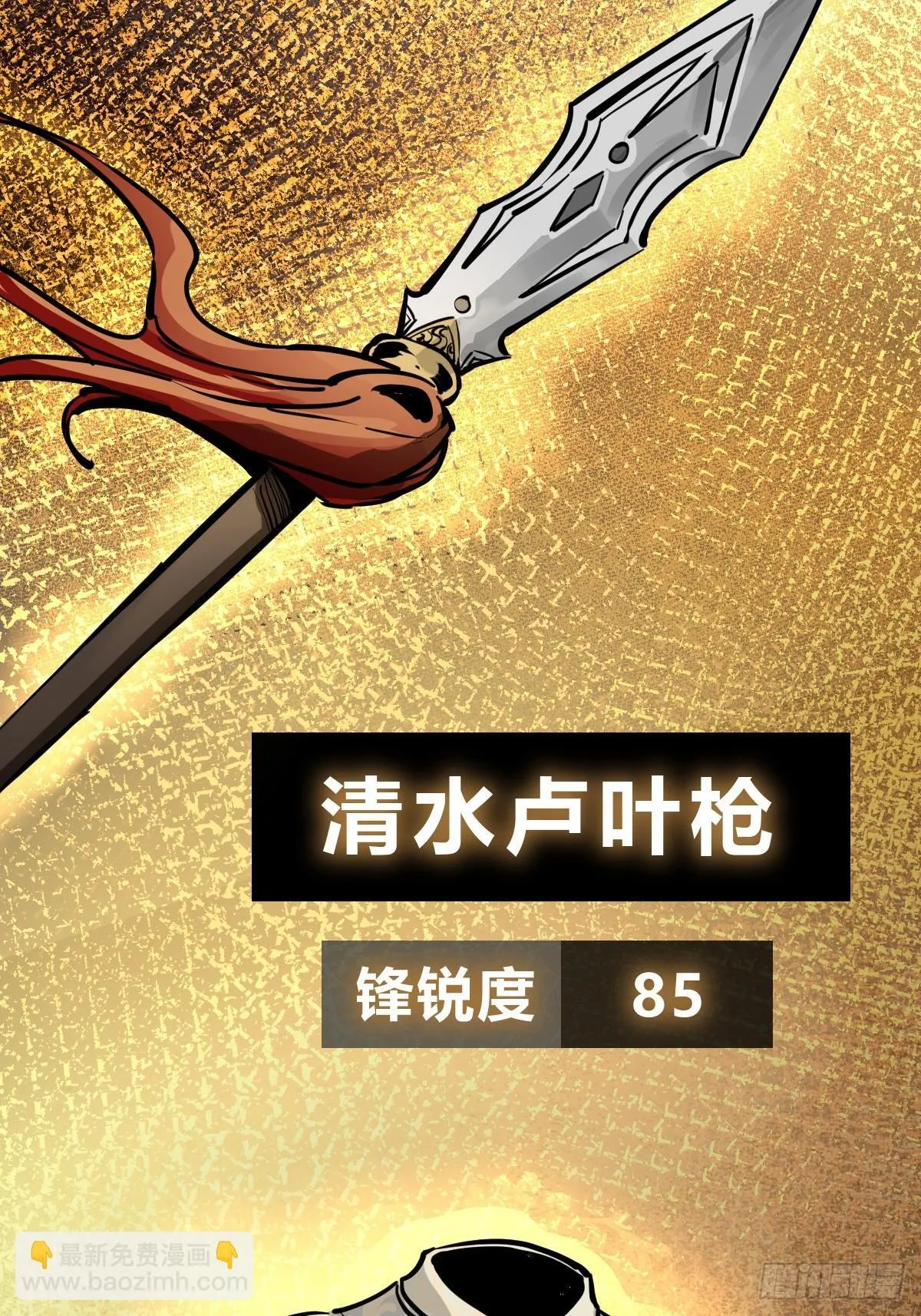 244 权限 第22页