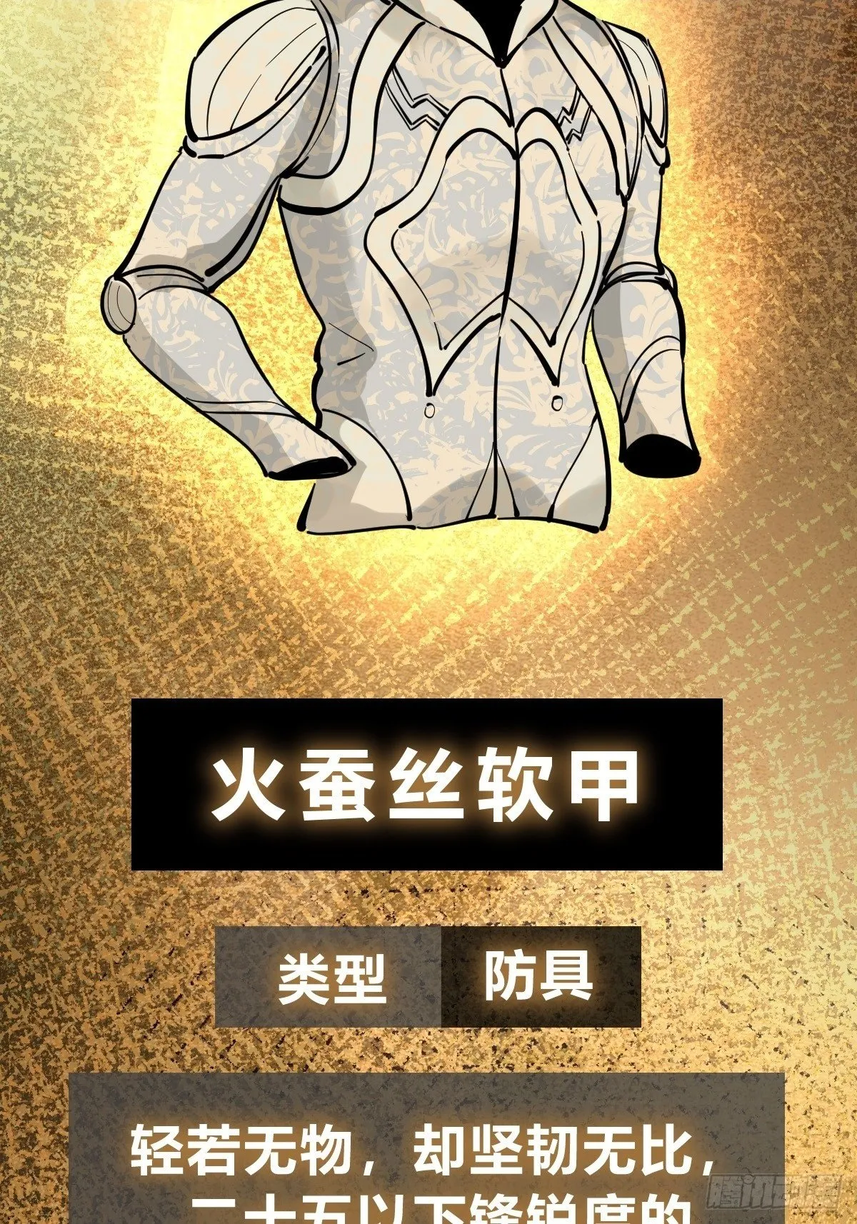 244 权限 第23页