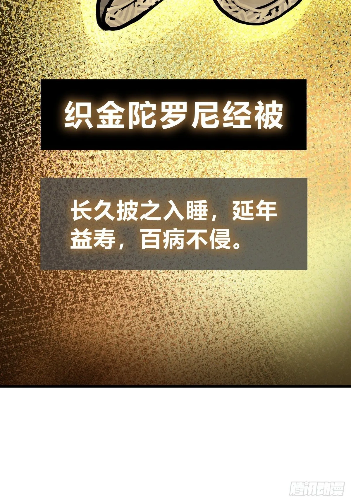 244 权限 第25页