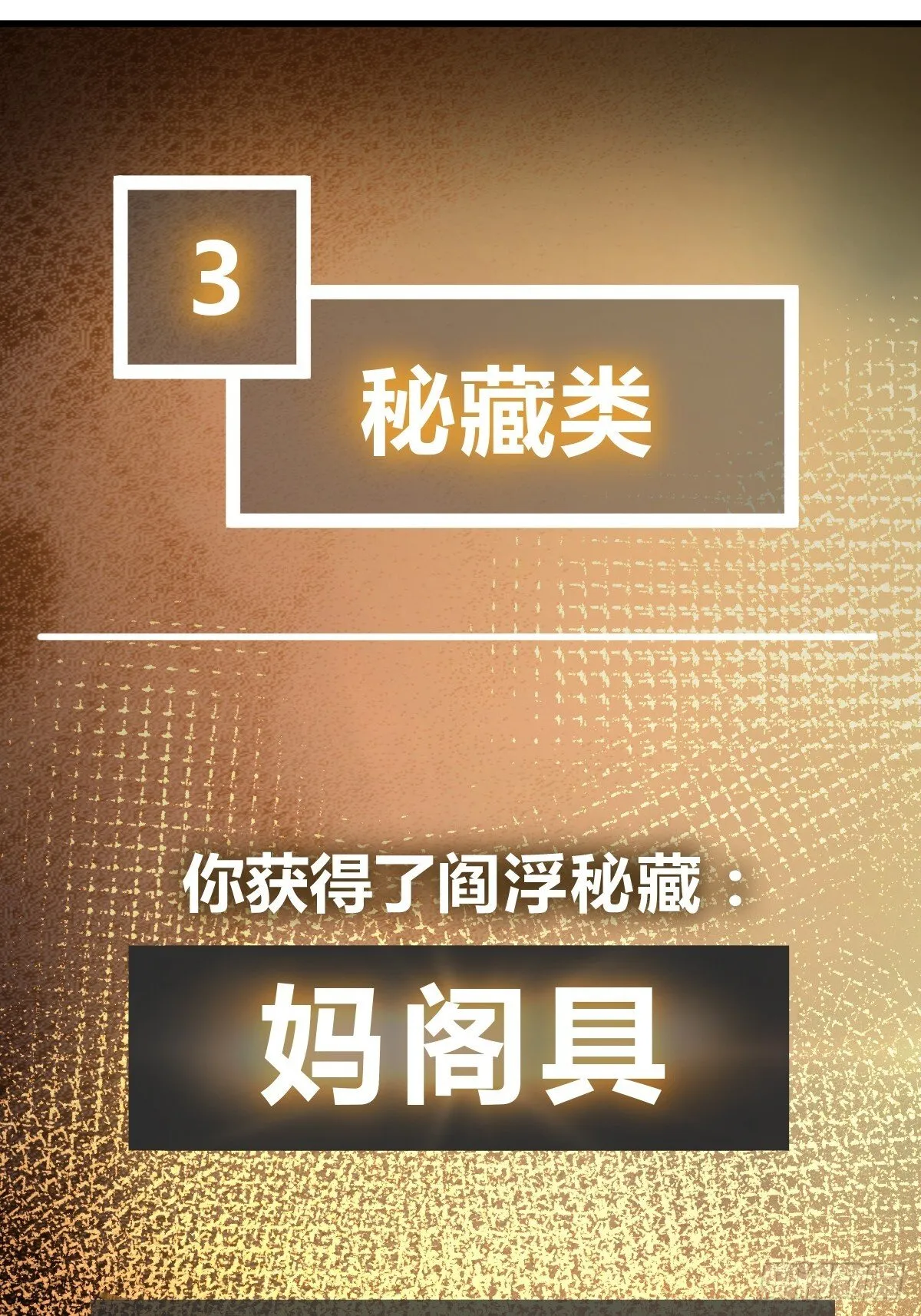 244 权限 第26页