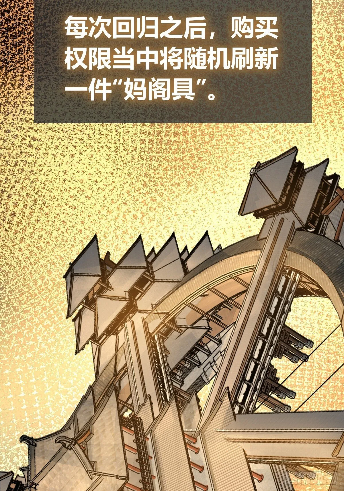 244 权限 第27页