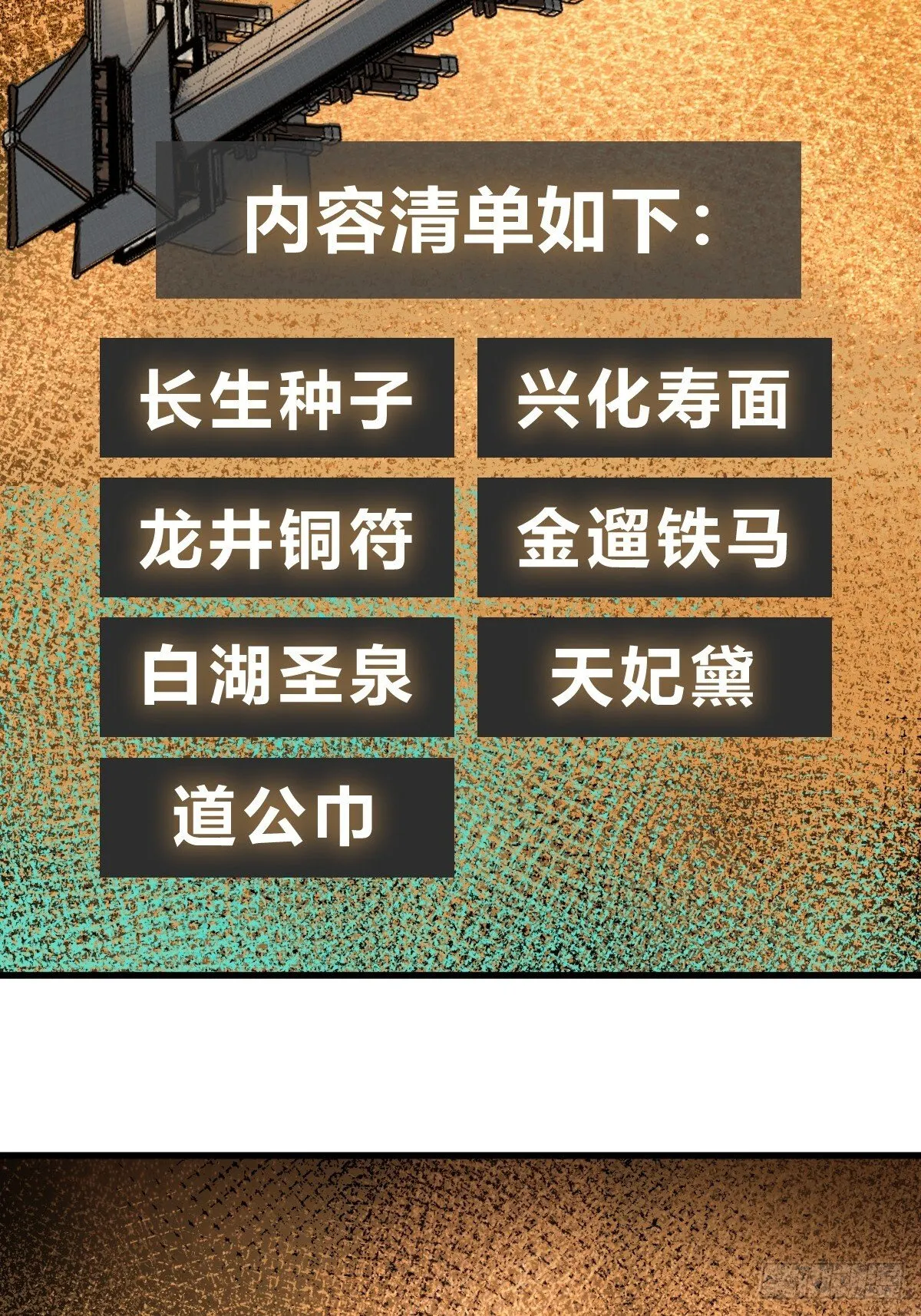 244 权限 第29页