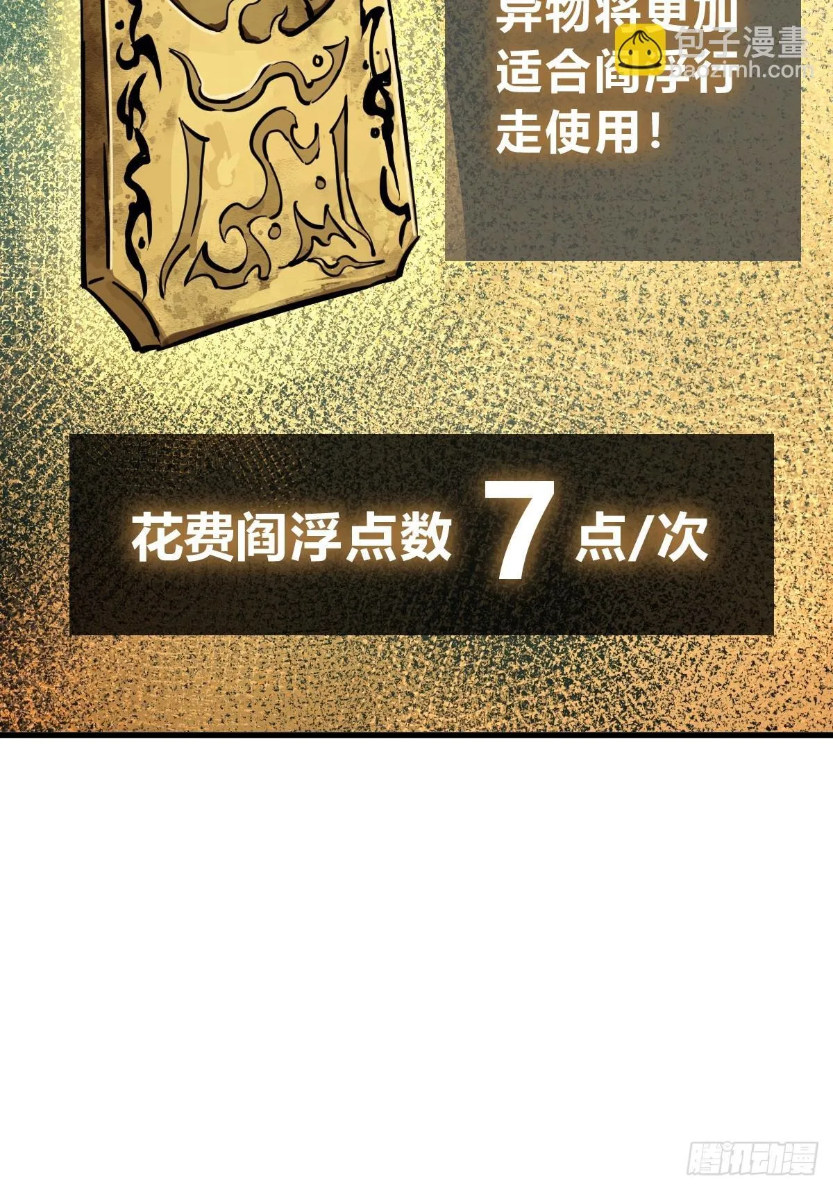 244 权限 第32页