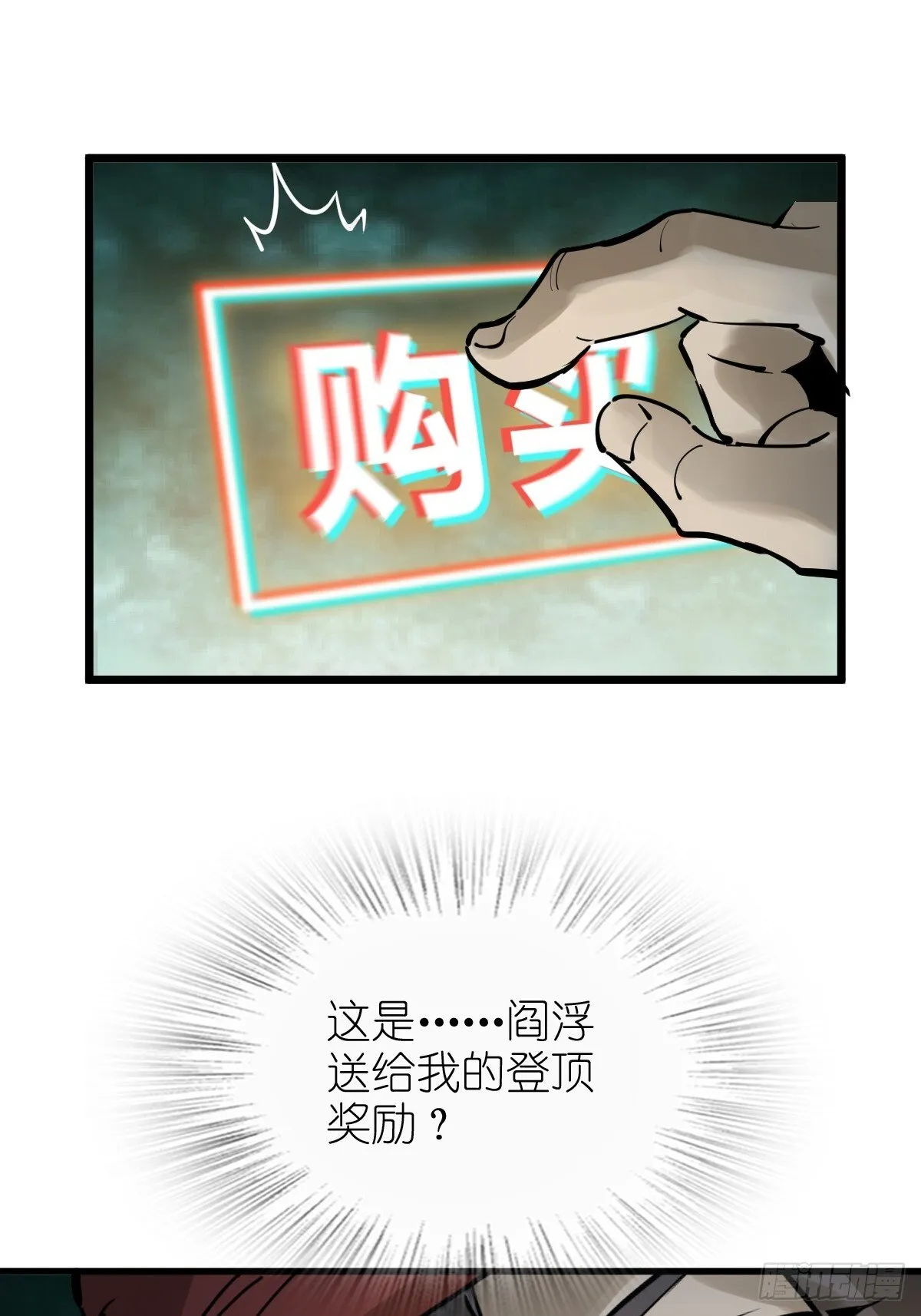 244 权限 第33页