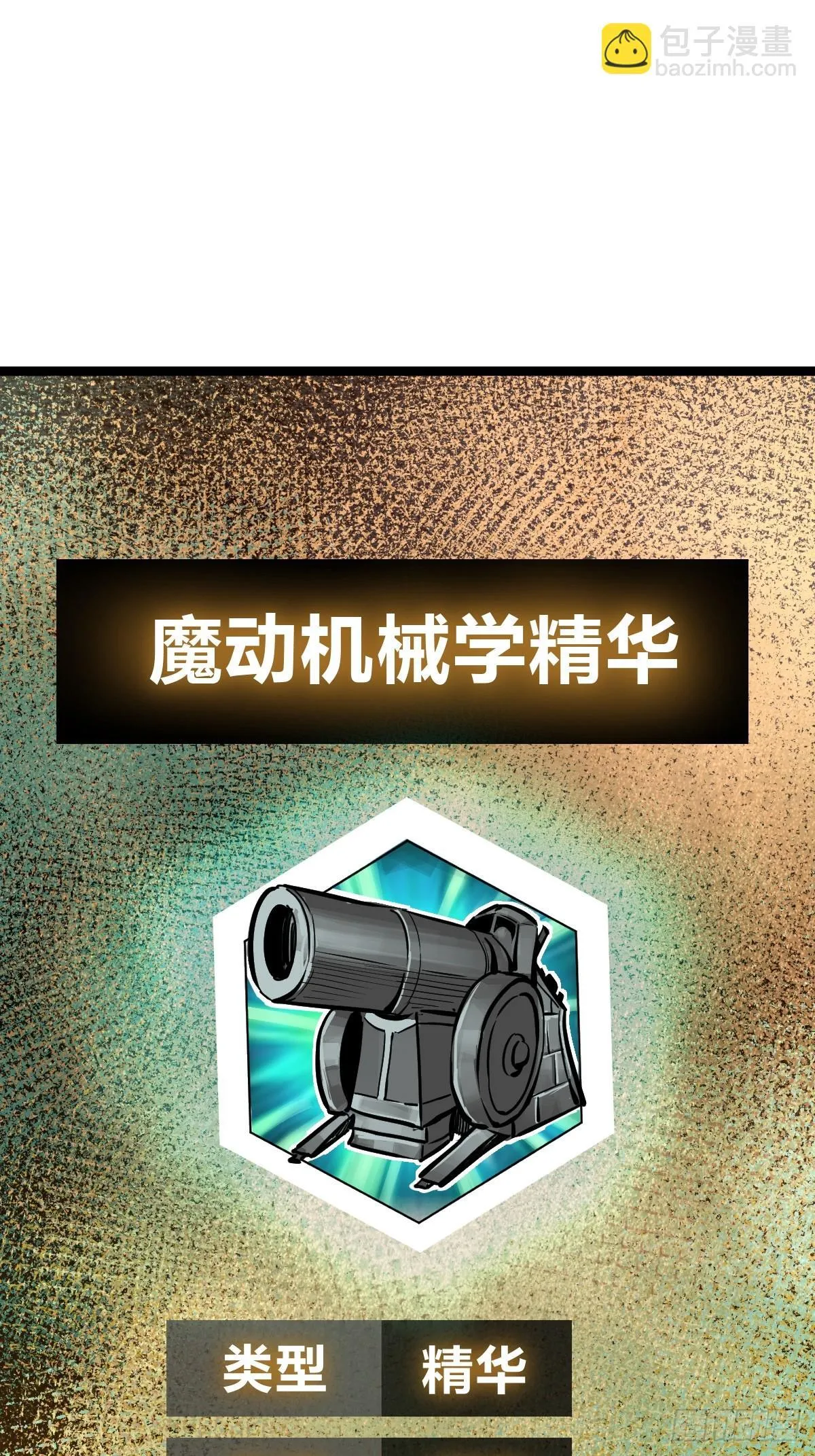 244 权限 第35页