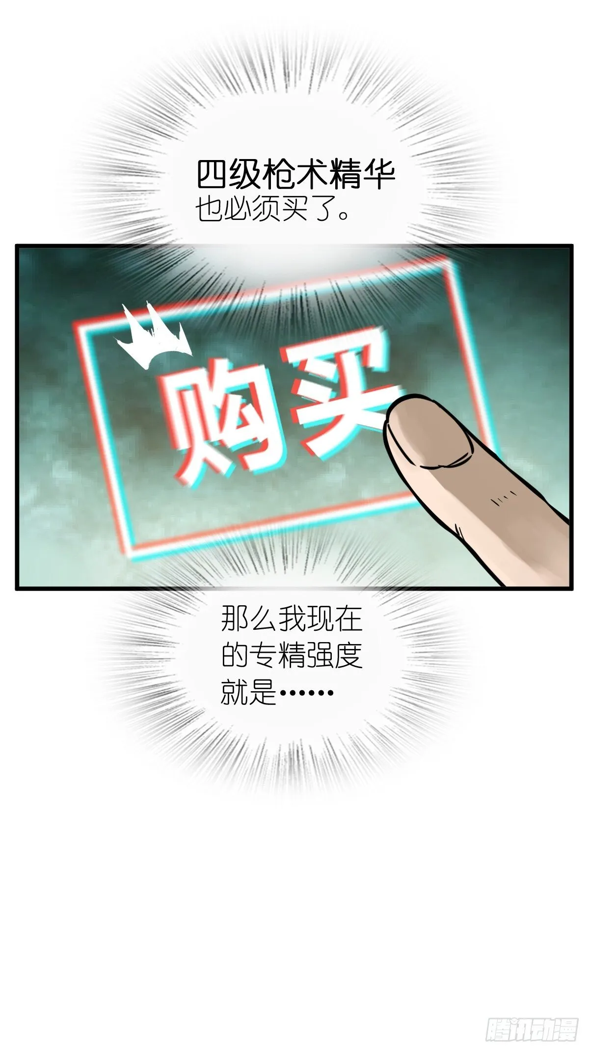 244 权限 第37页